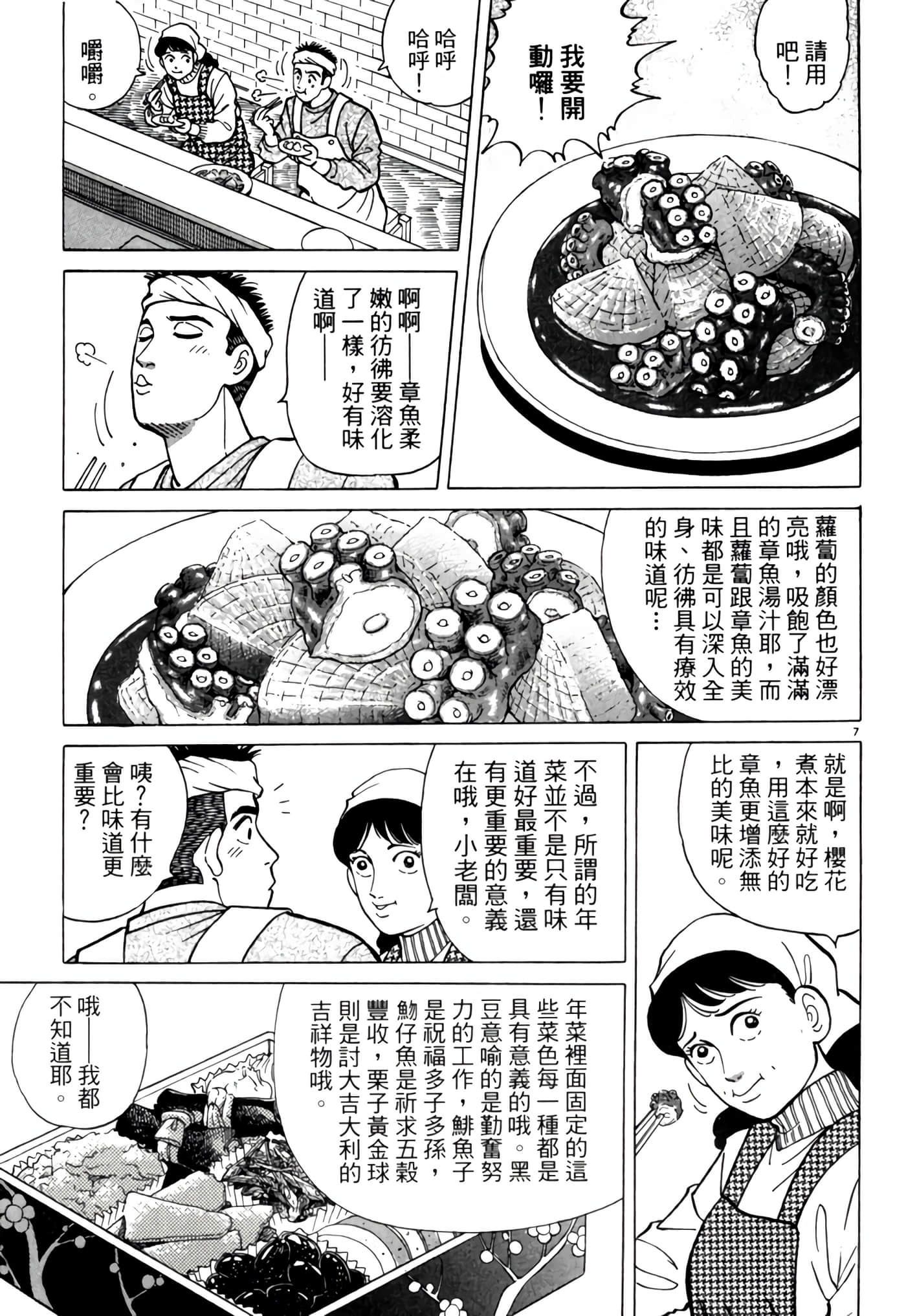 Page 196
