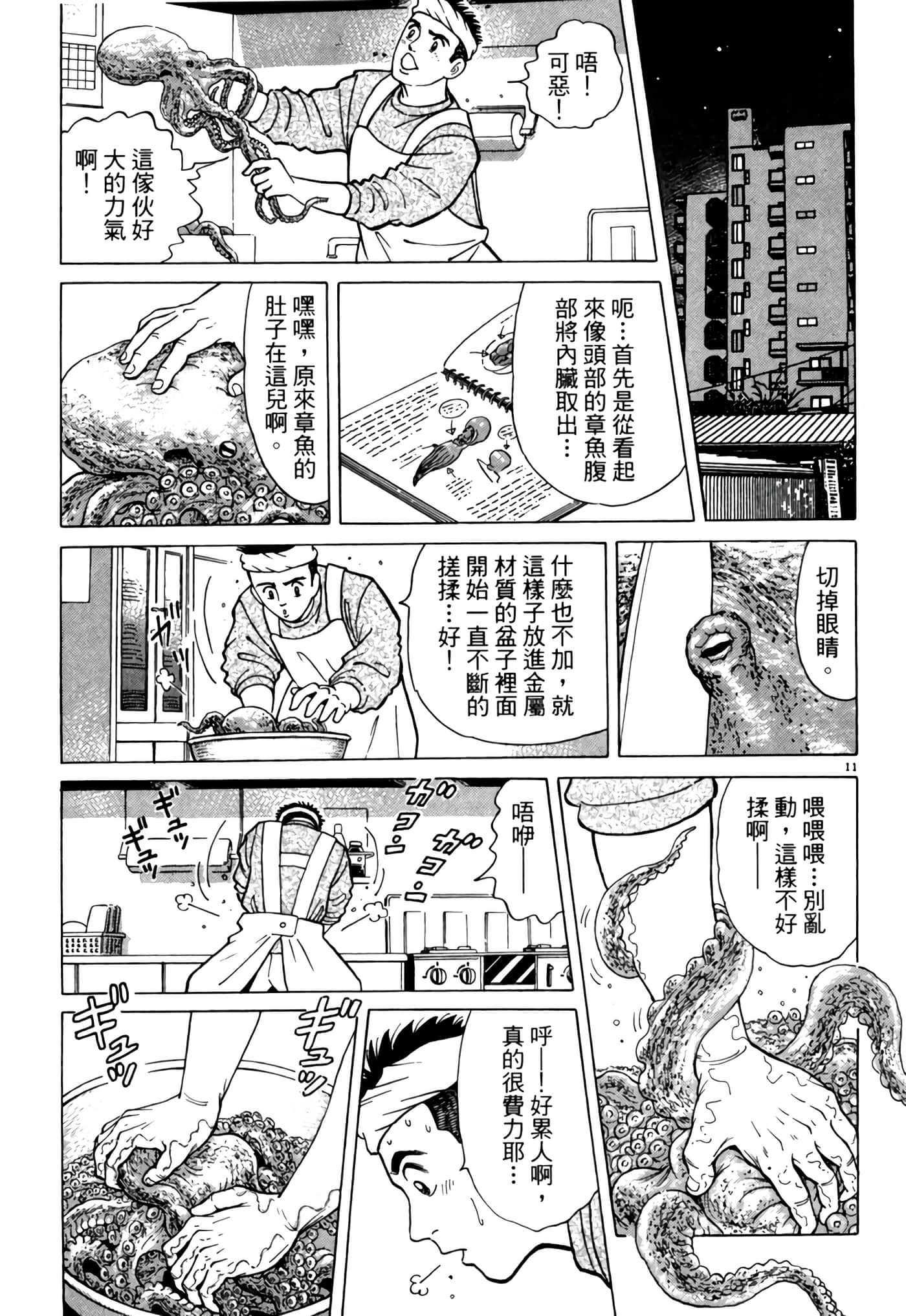 Page 200