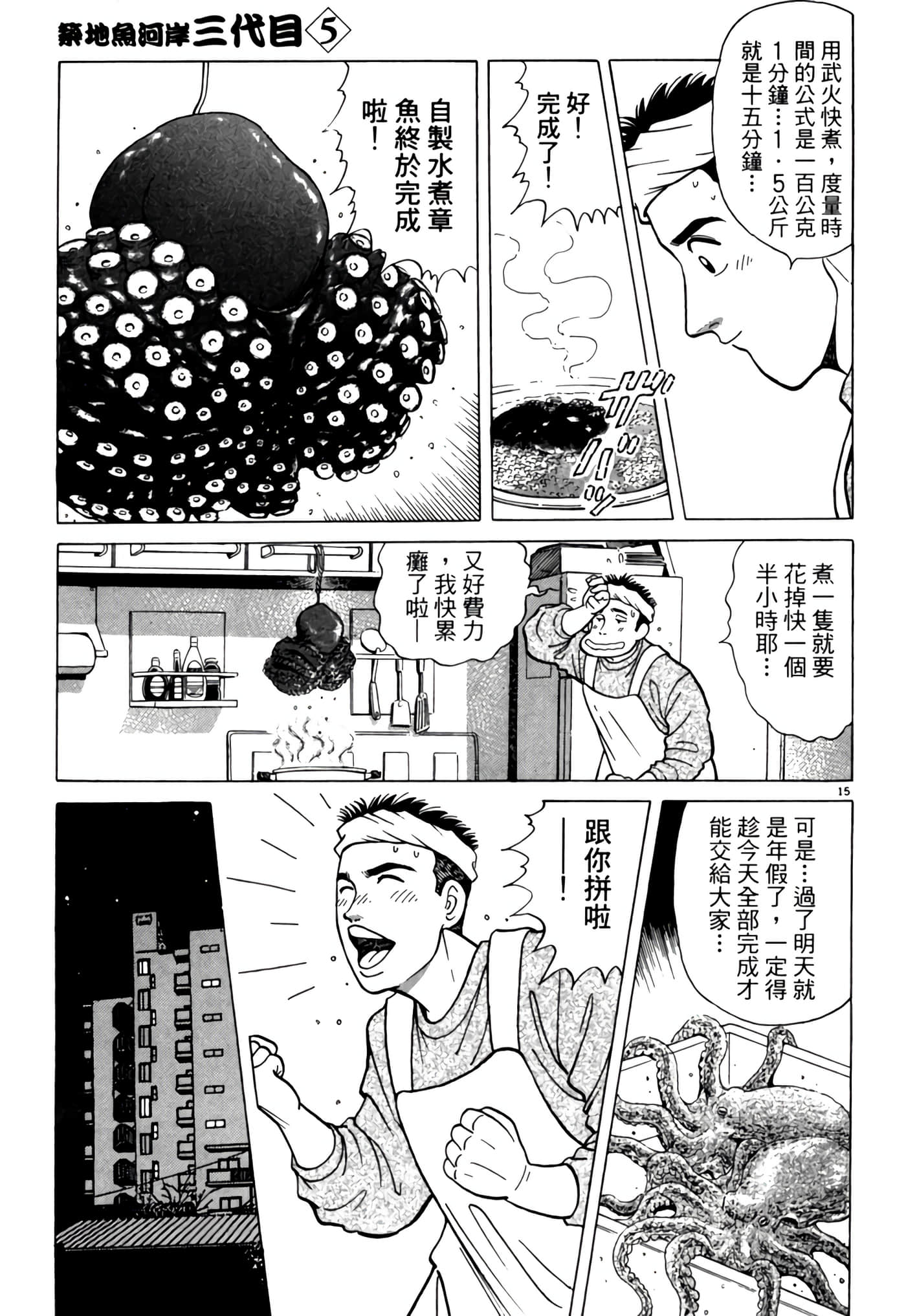 Page 204