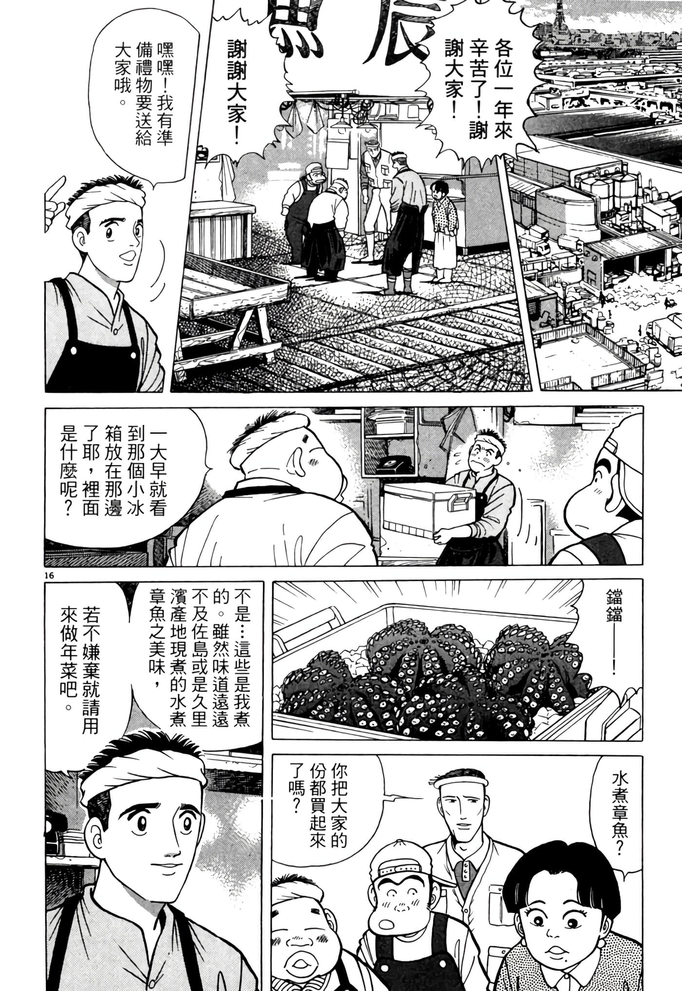 Page 205