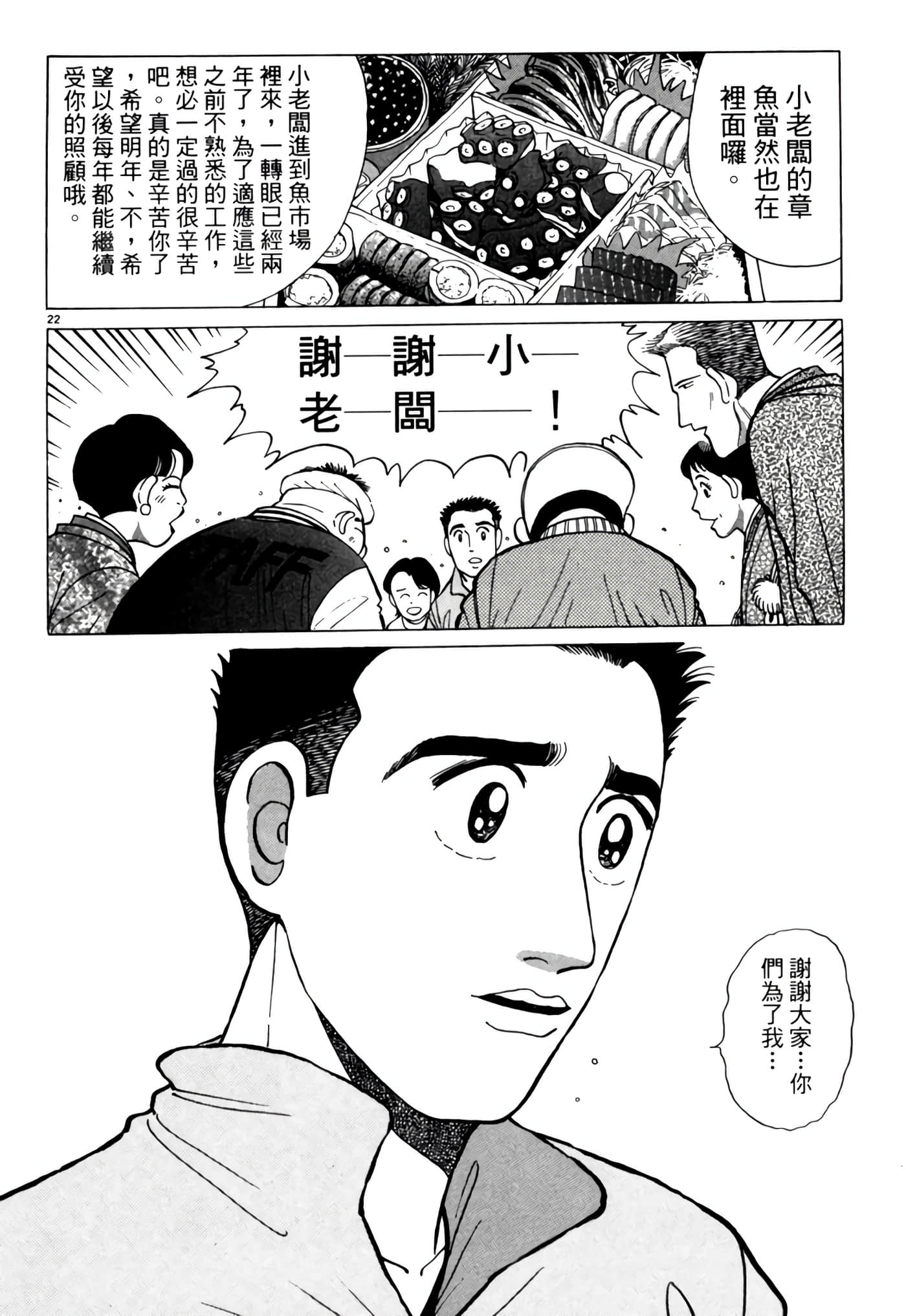 Page 211