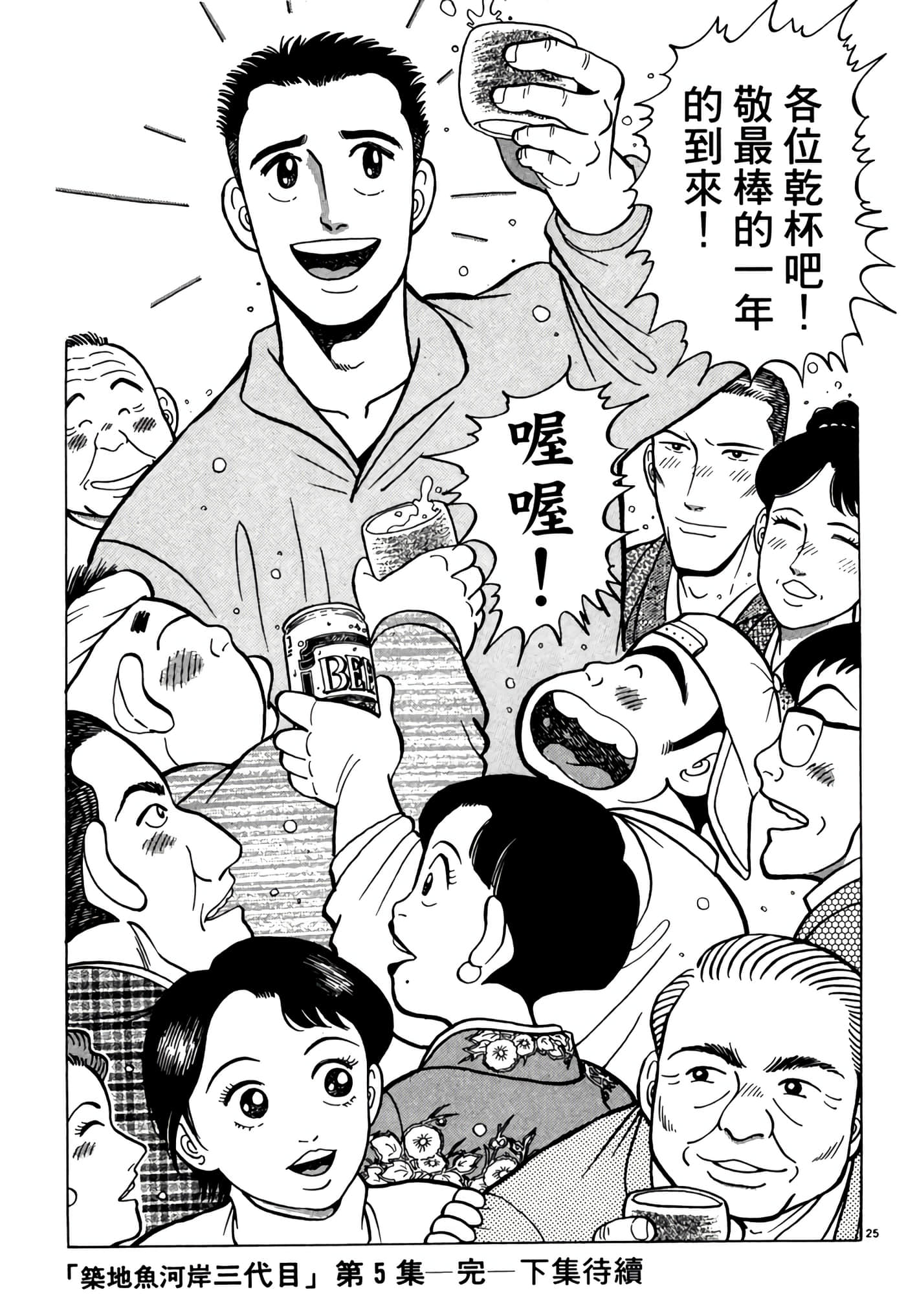 Page 214