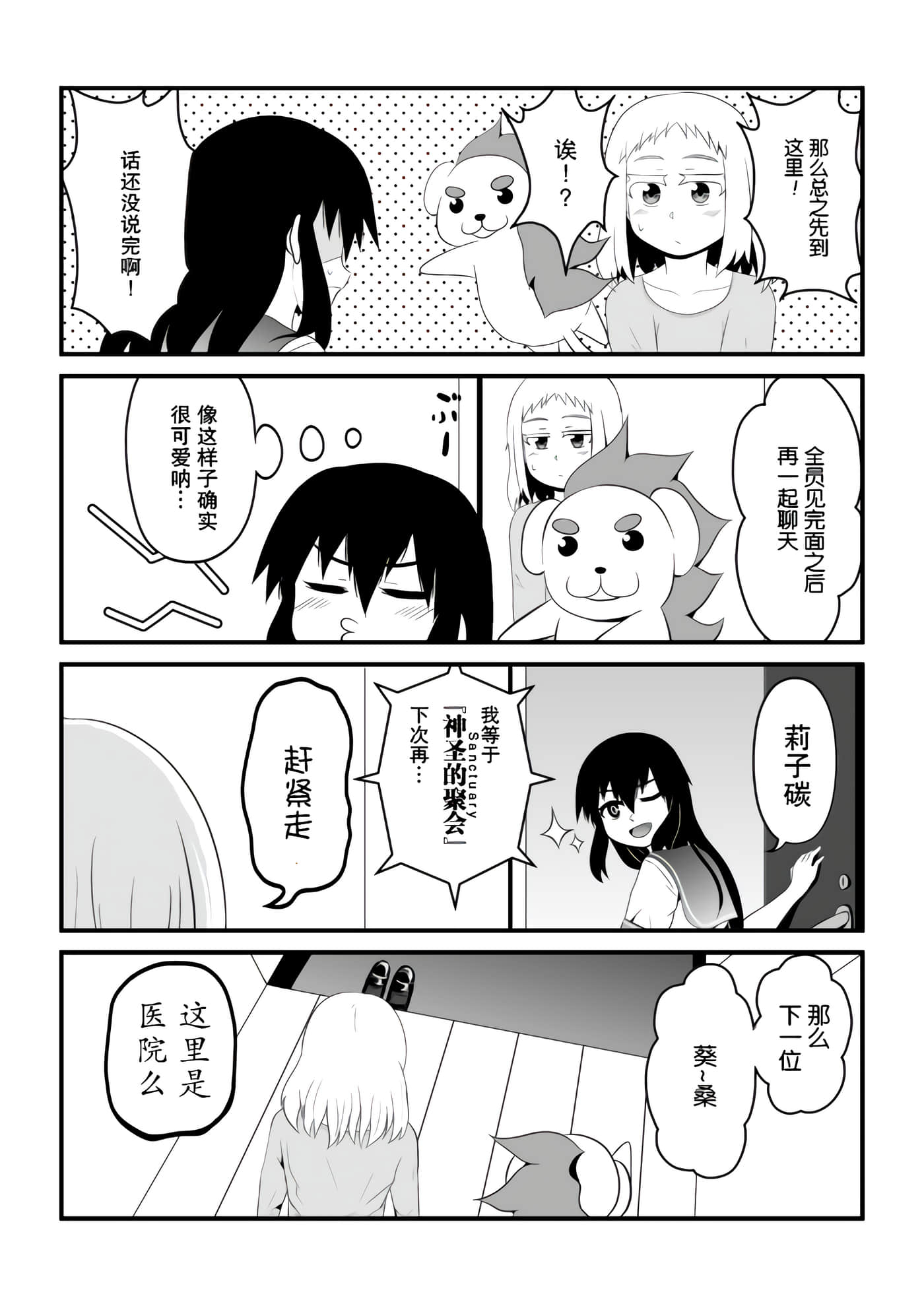 第 7 页