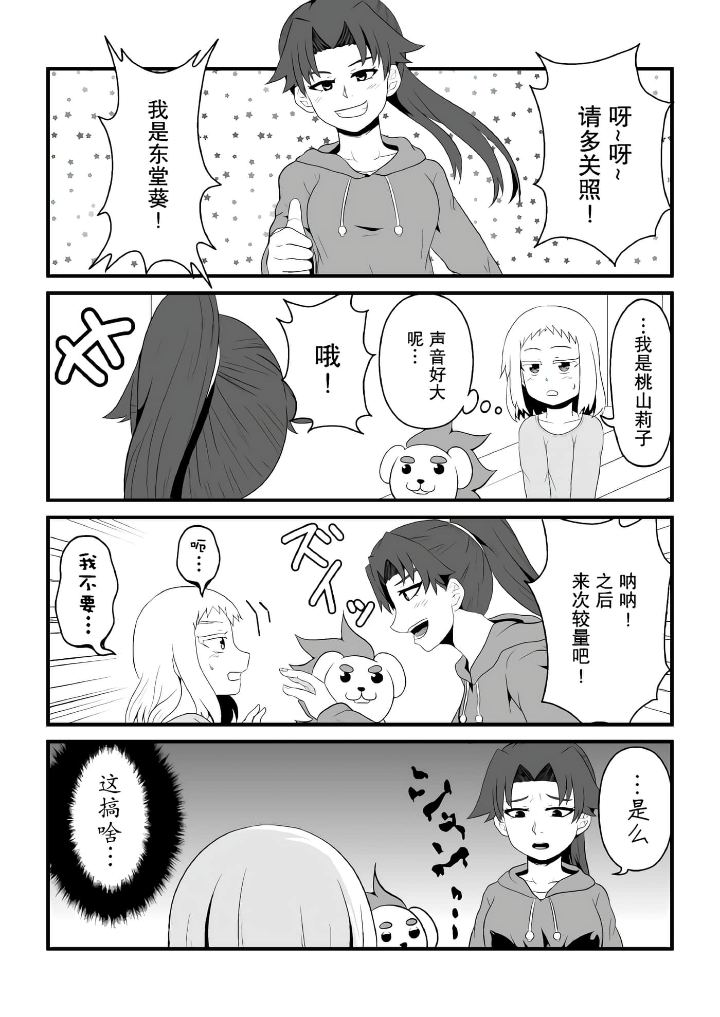 第 1 页