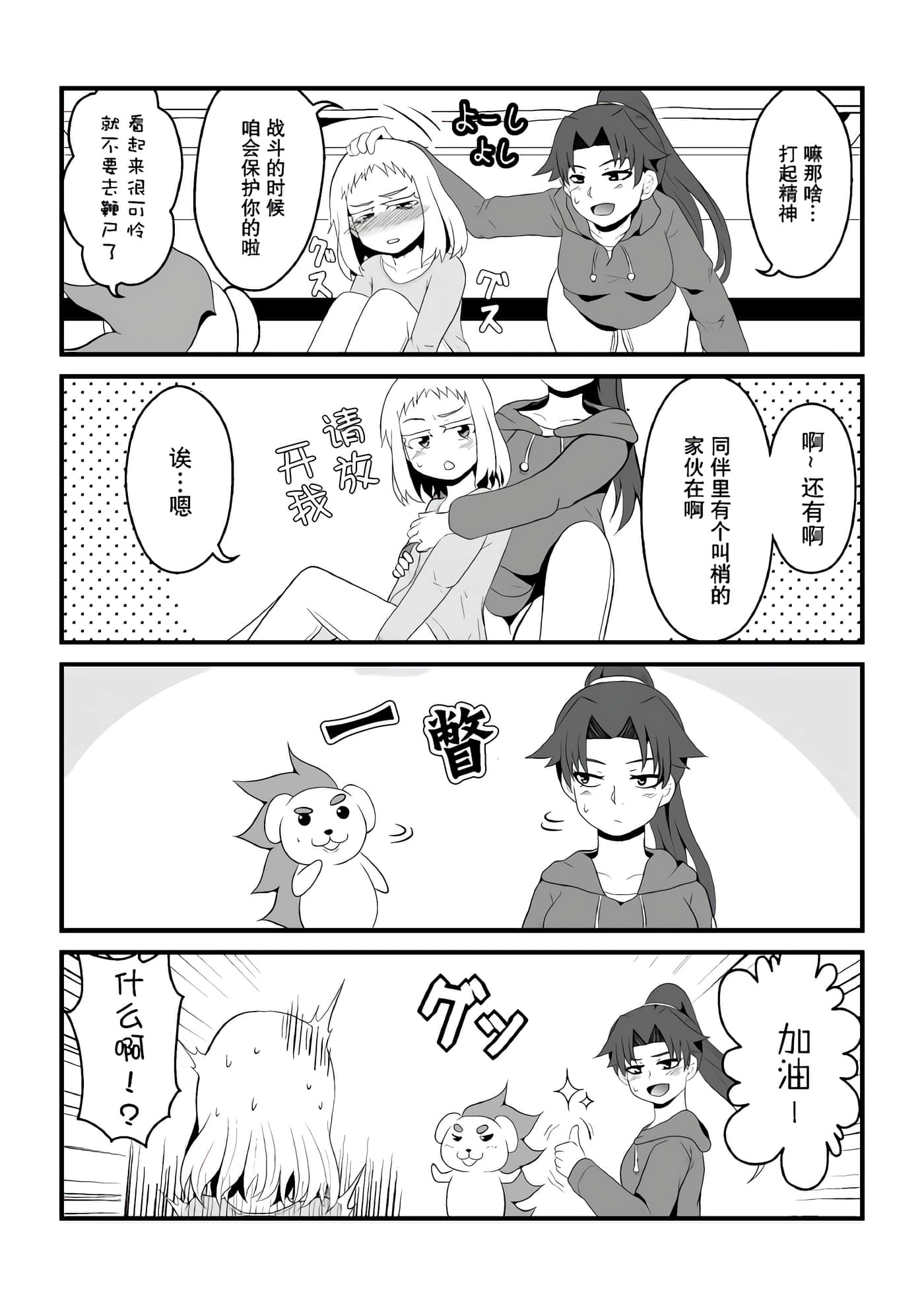 第 6 页