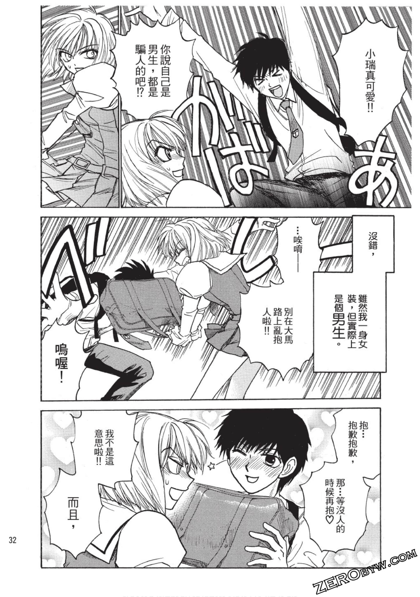 Page 33