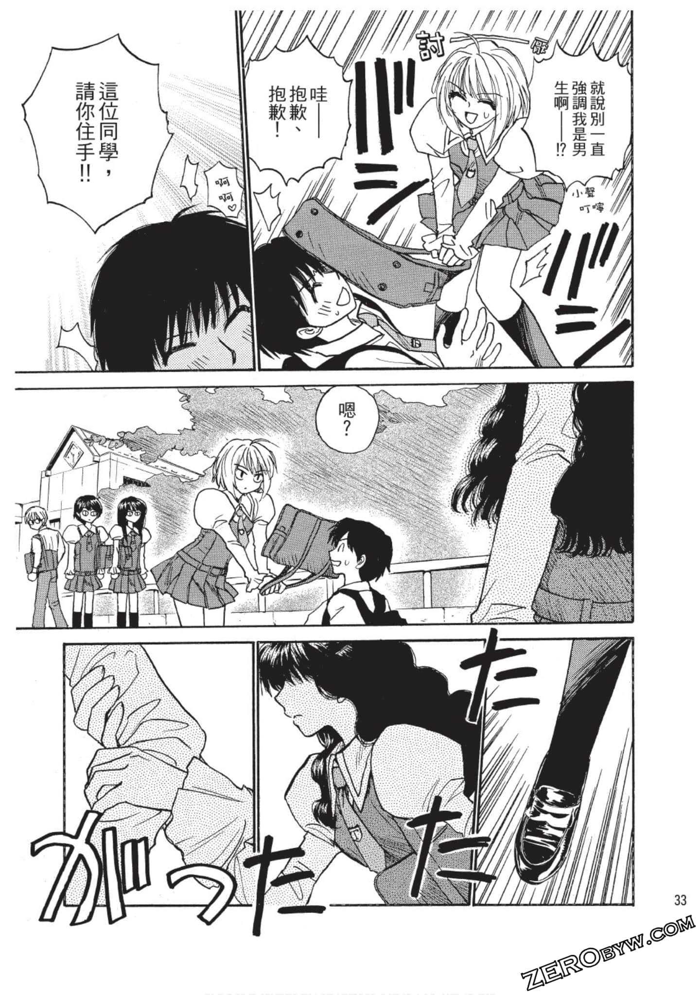Page 34