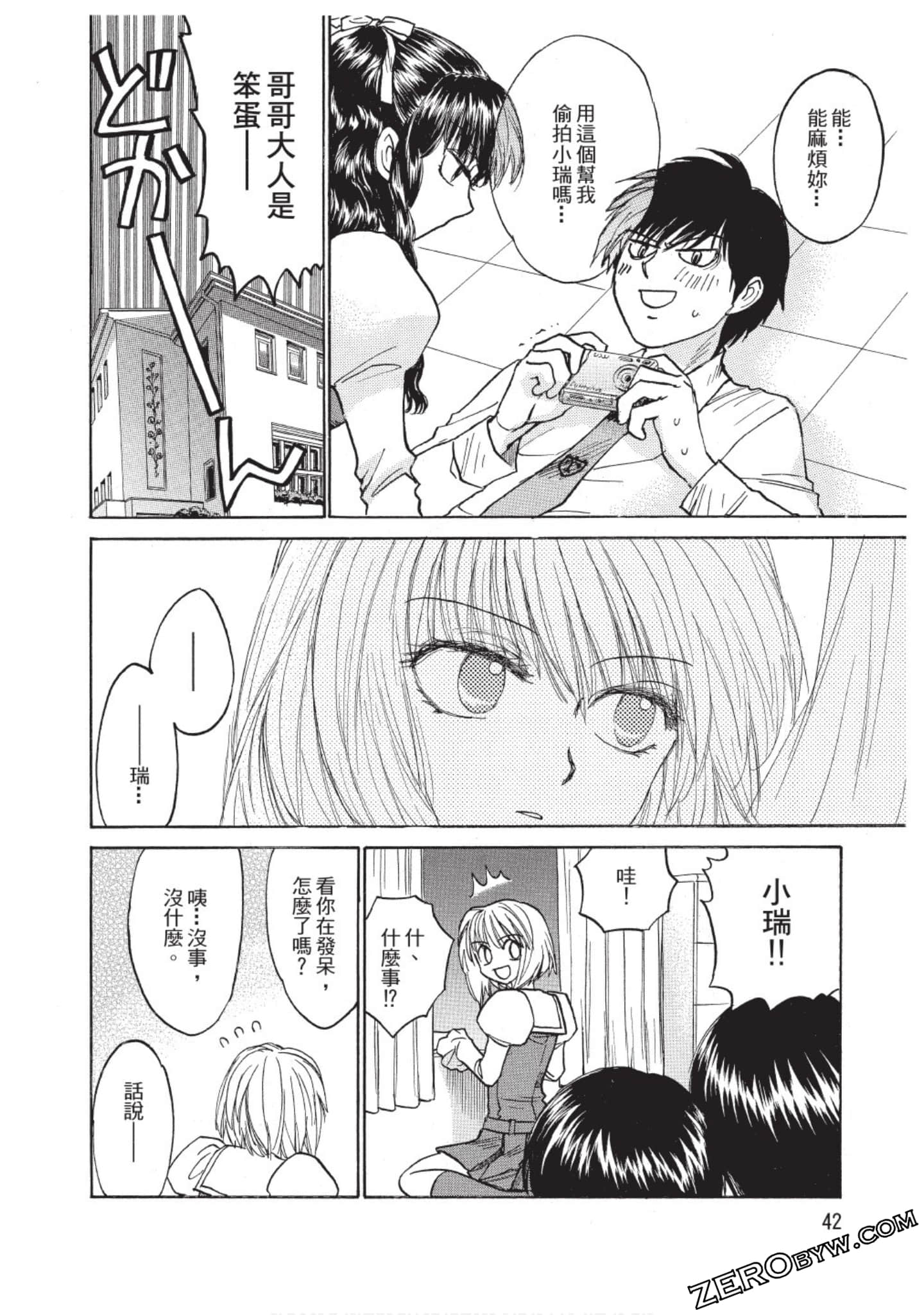 Page 43