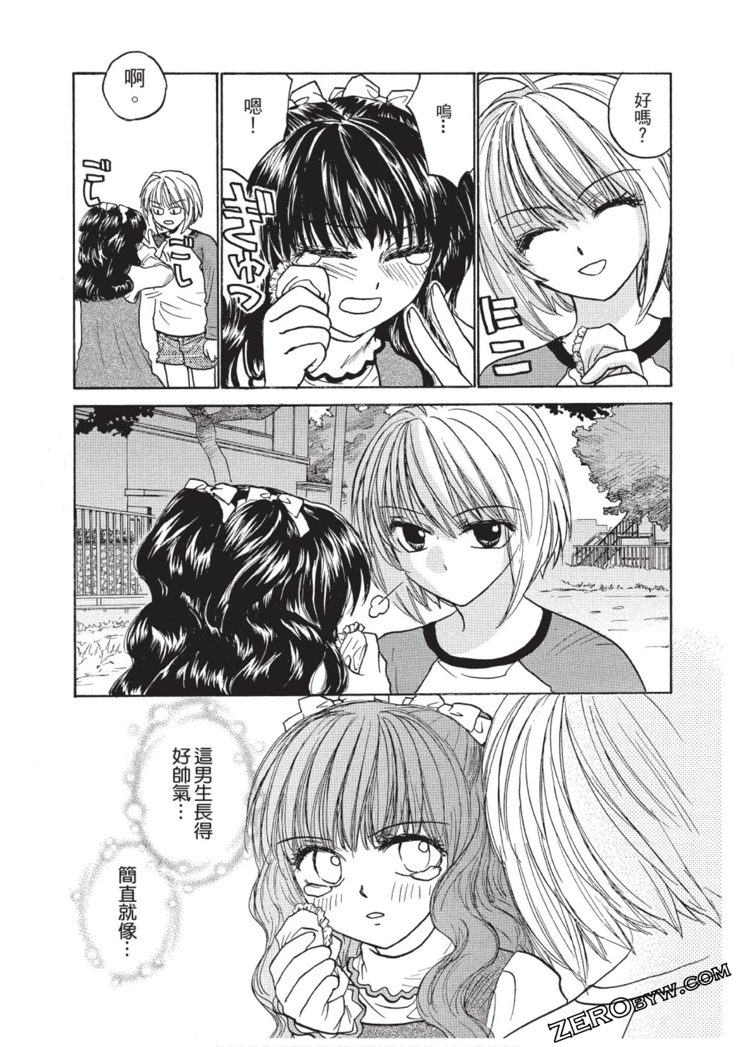 Page 55