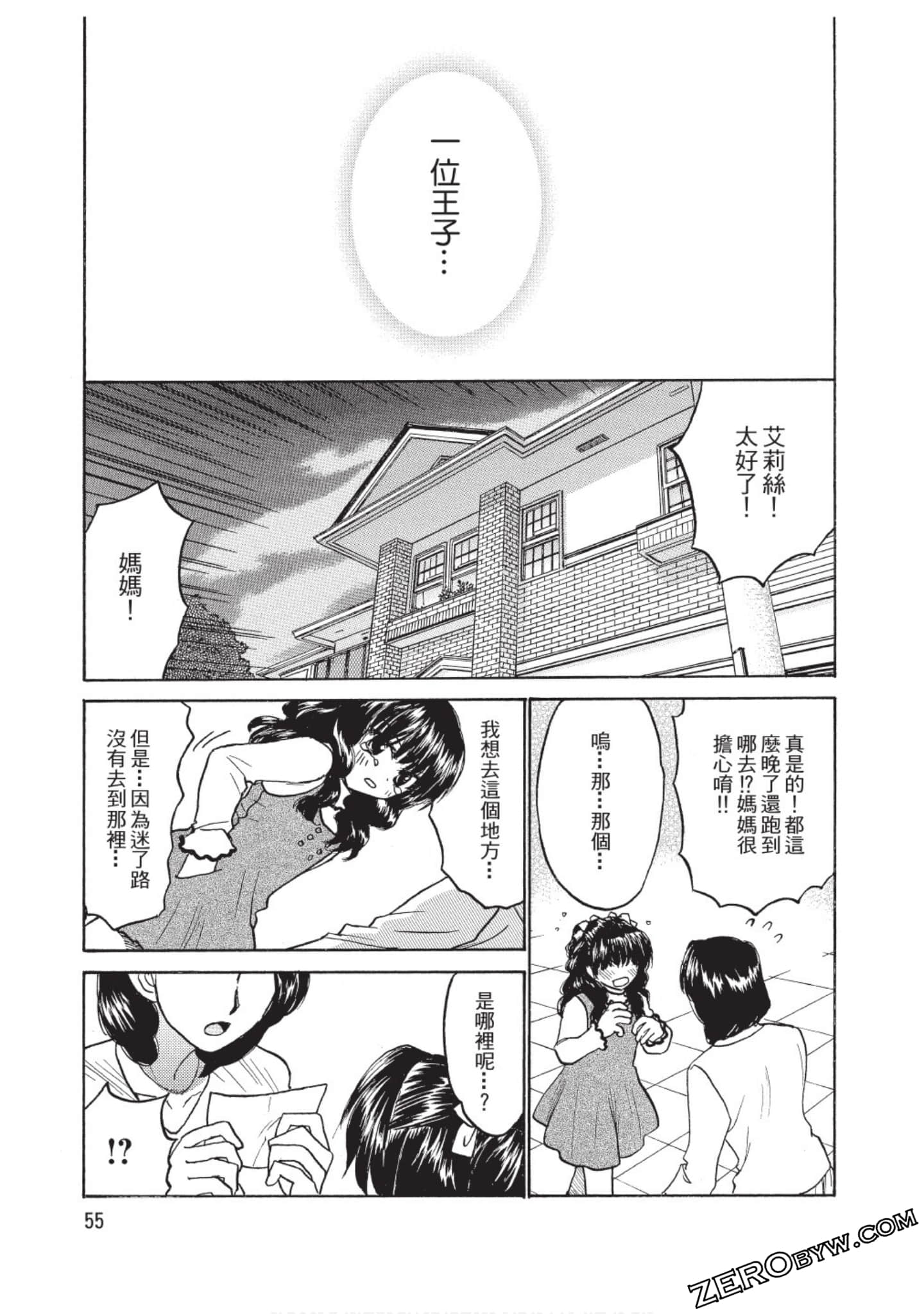 Page 56