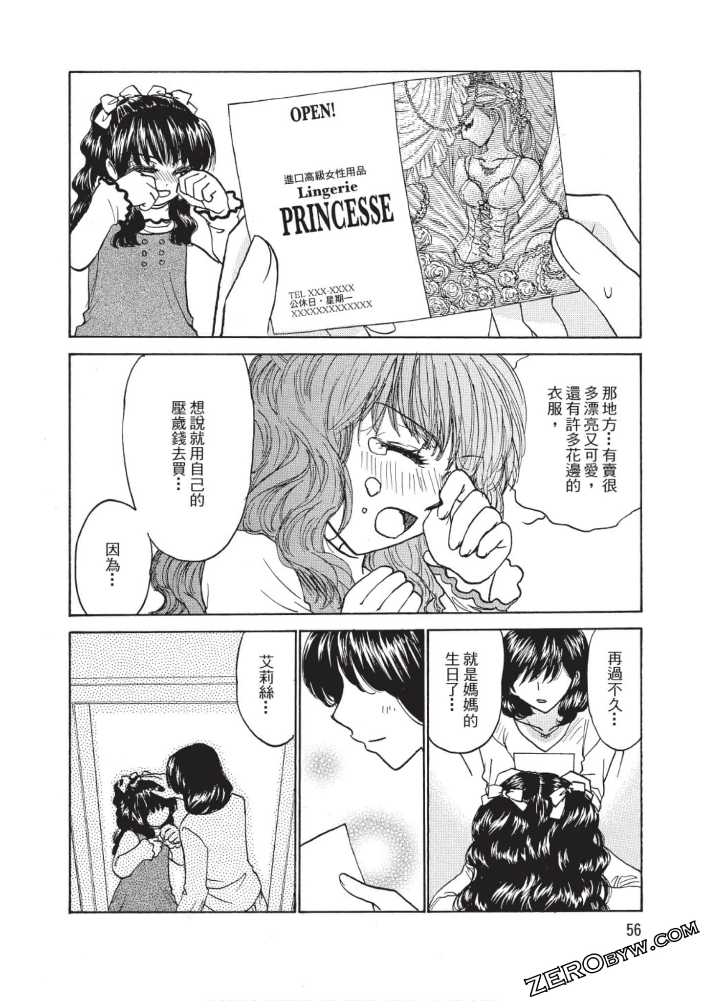 Page 57