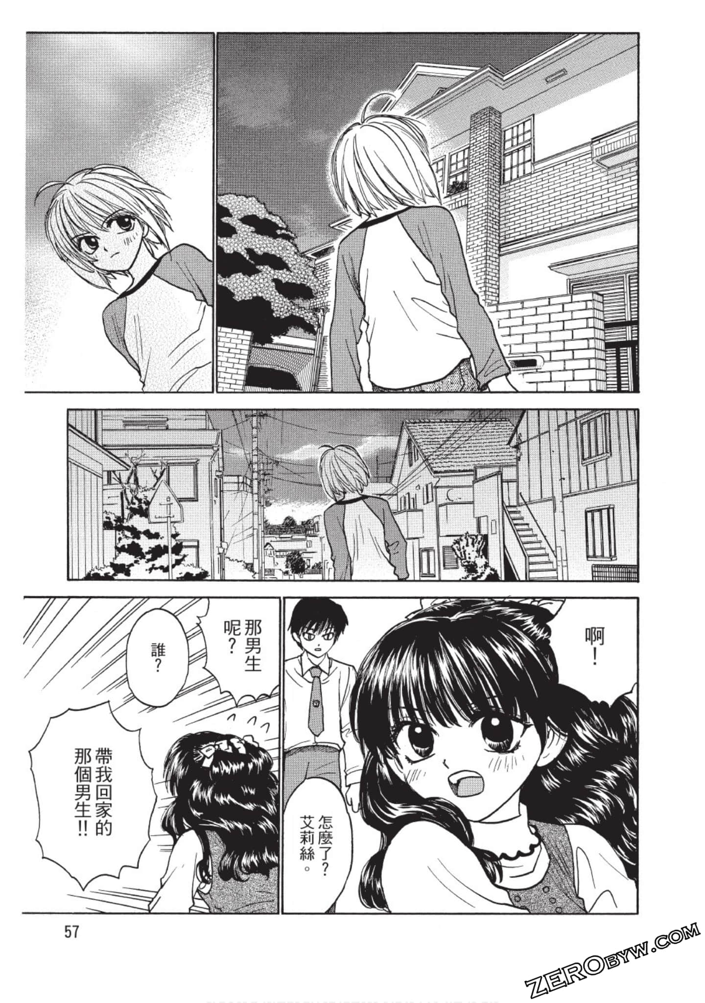 Page 58