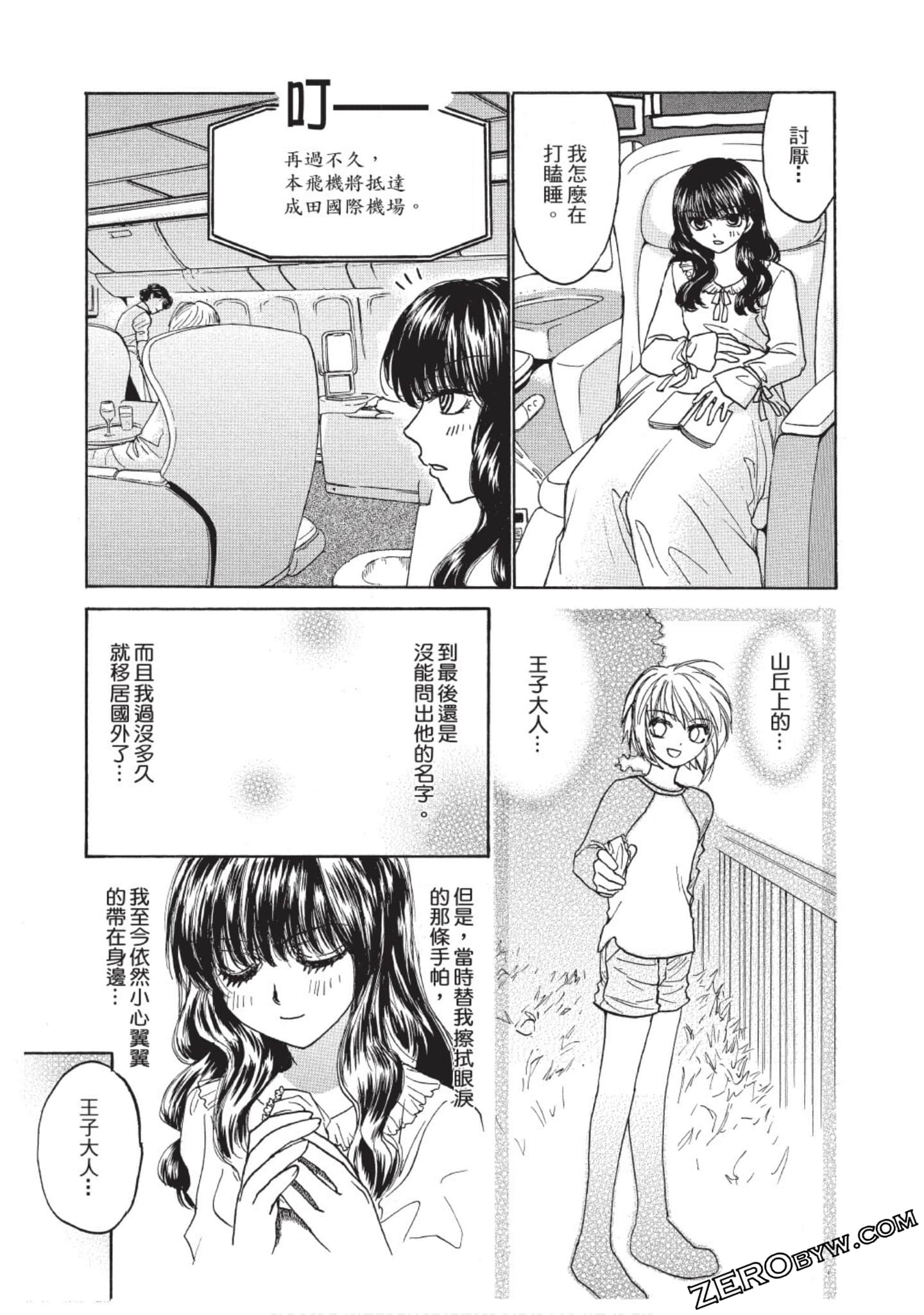 Page 60
