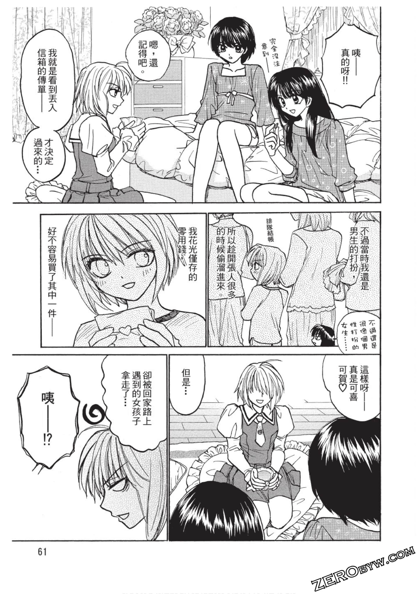 Page 62