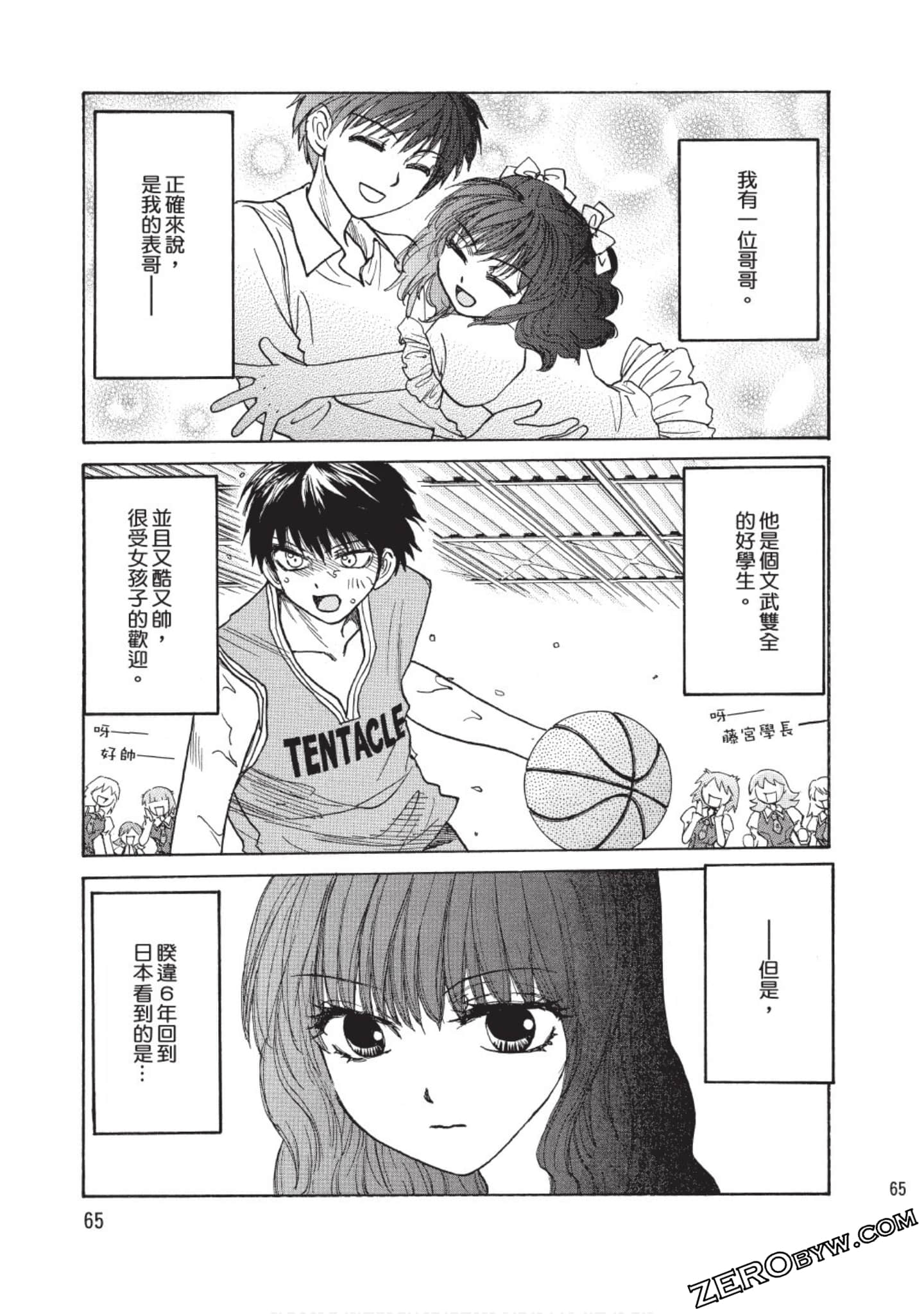 Page 66
