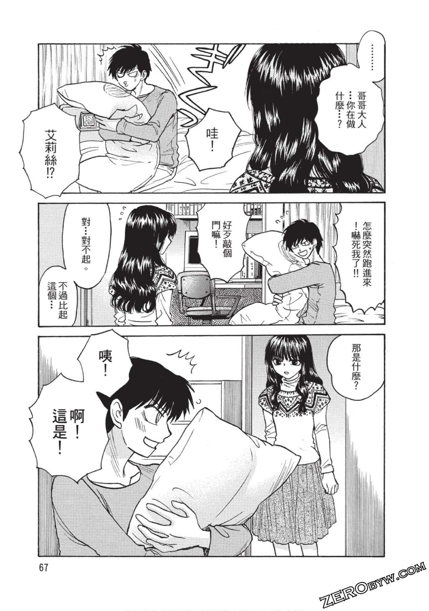 Page 68