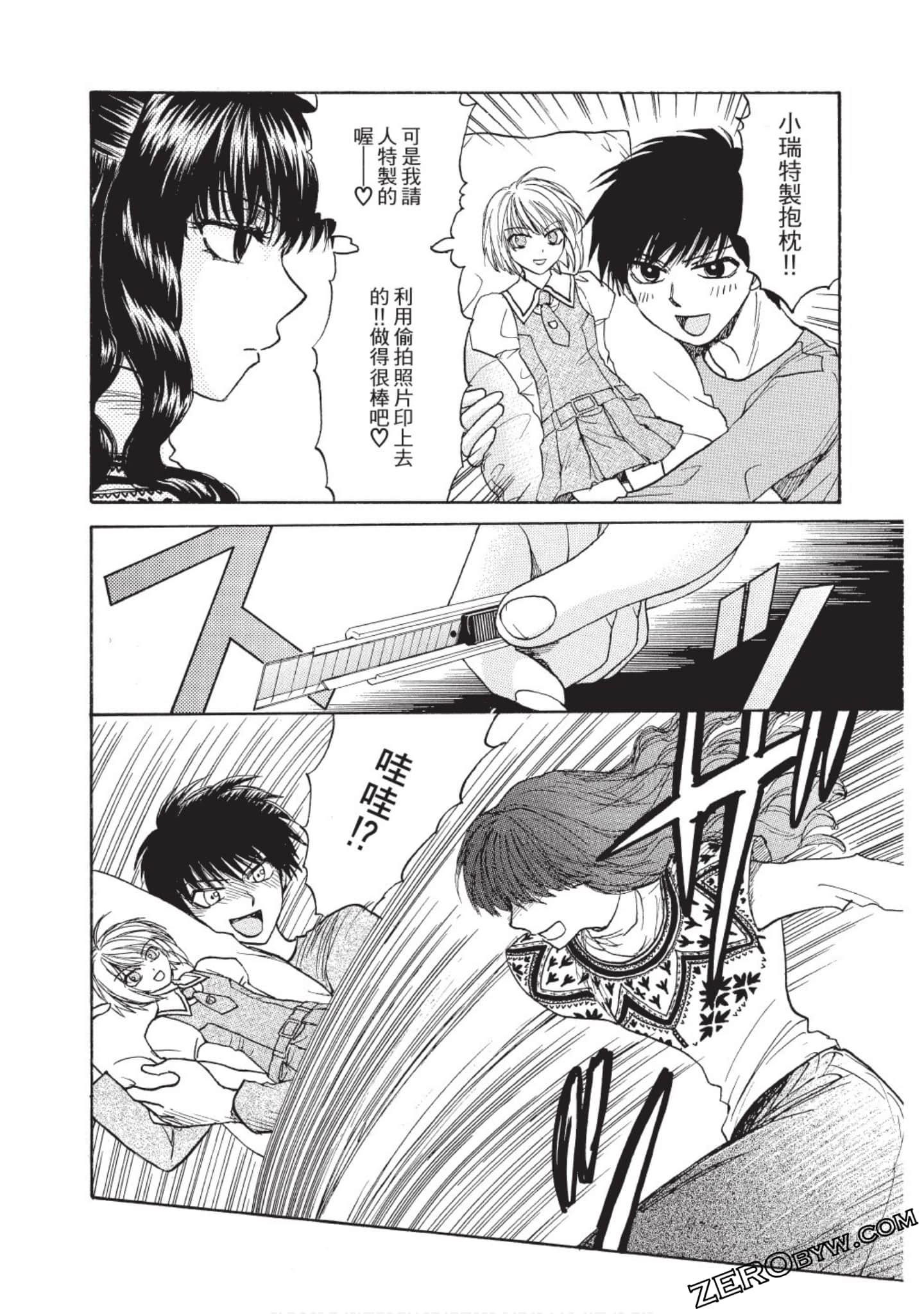 Page 69