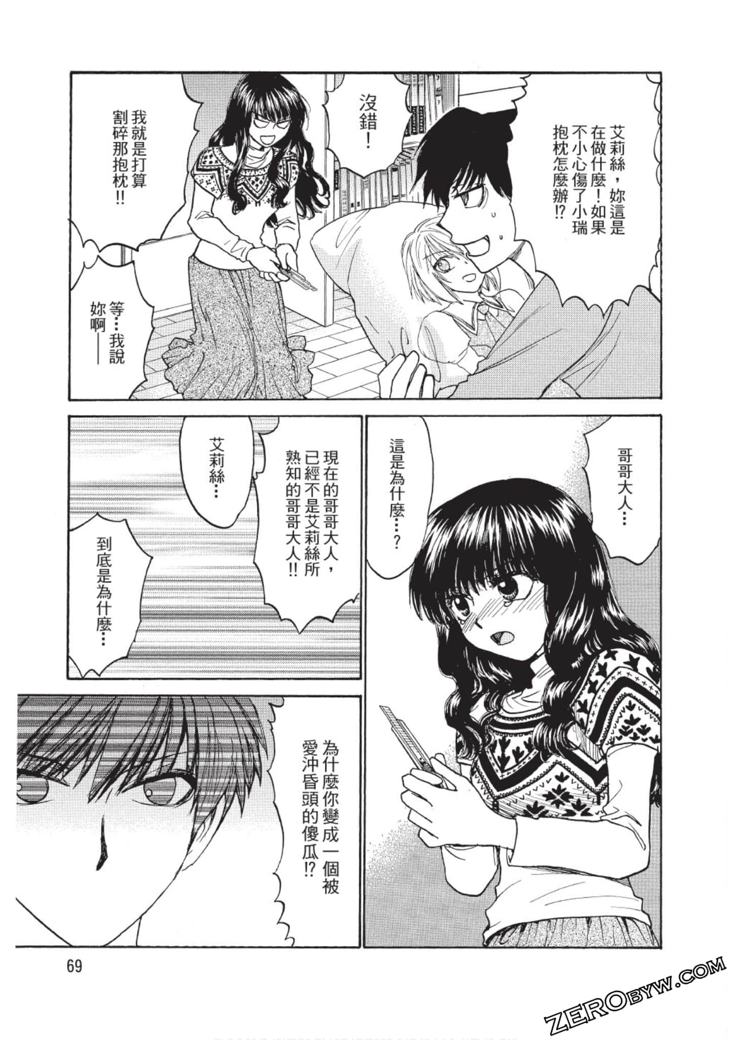 Page 70