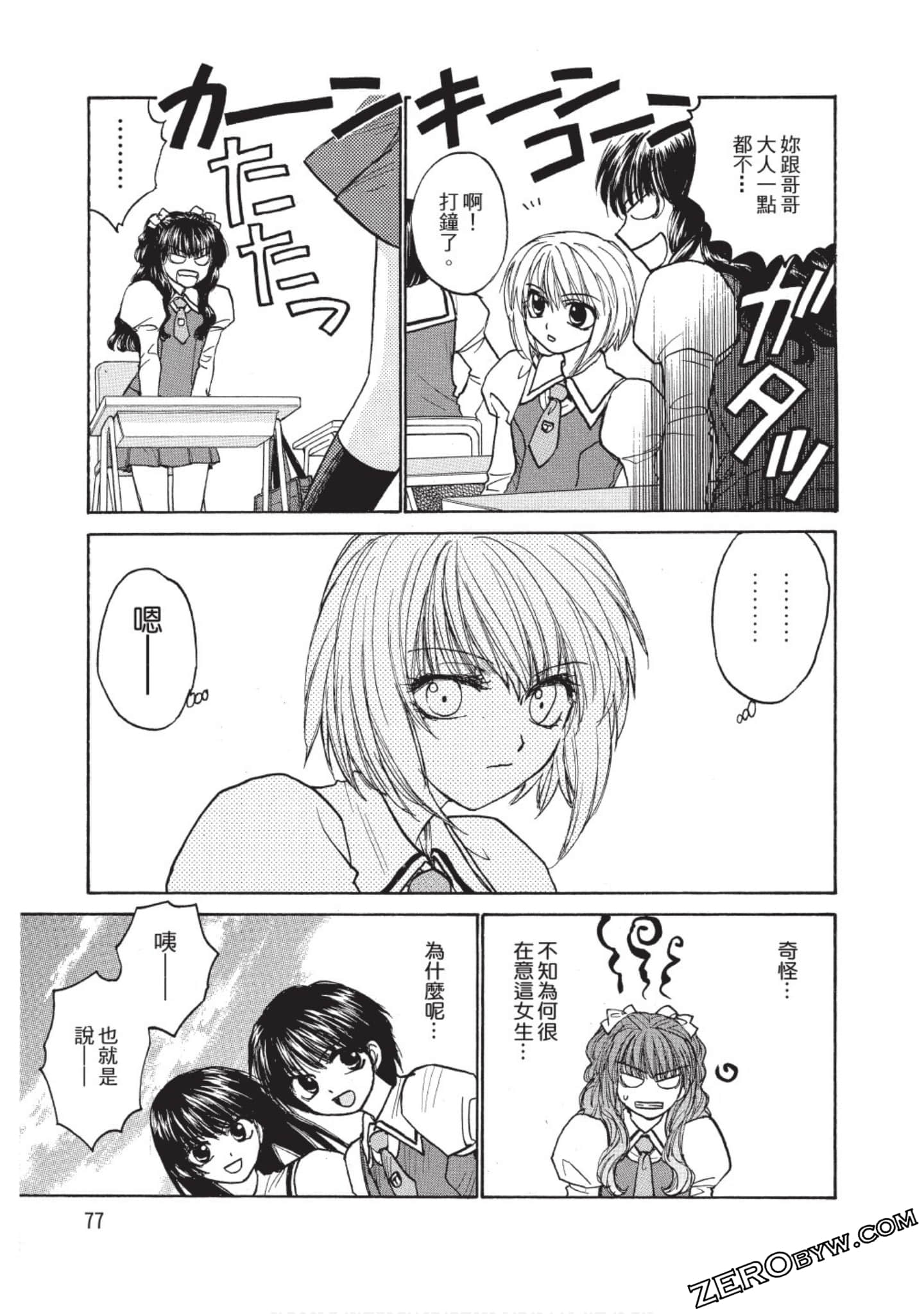 Page 78