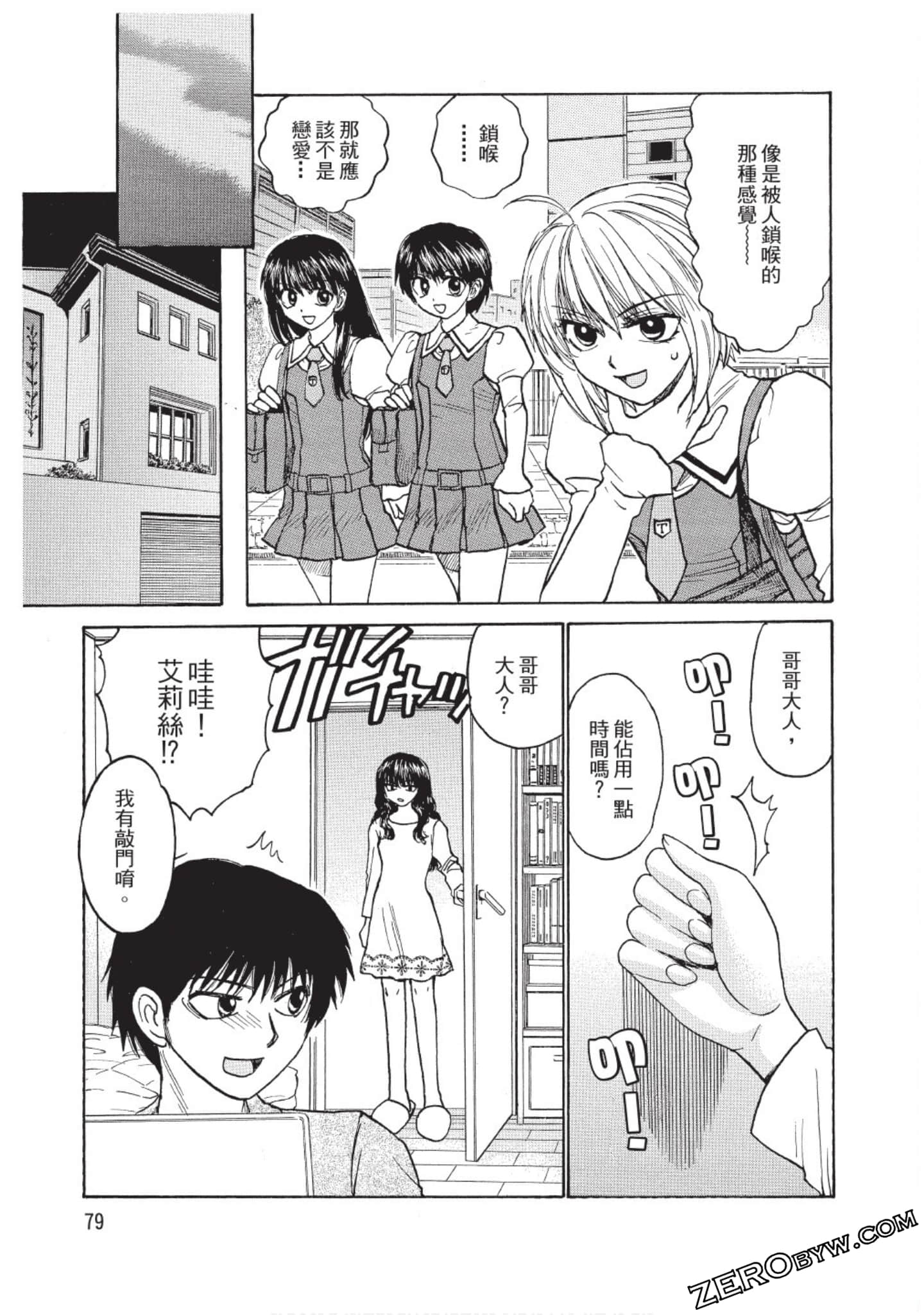 Page 80