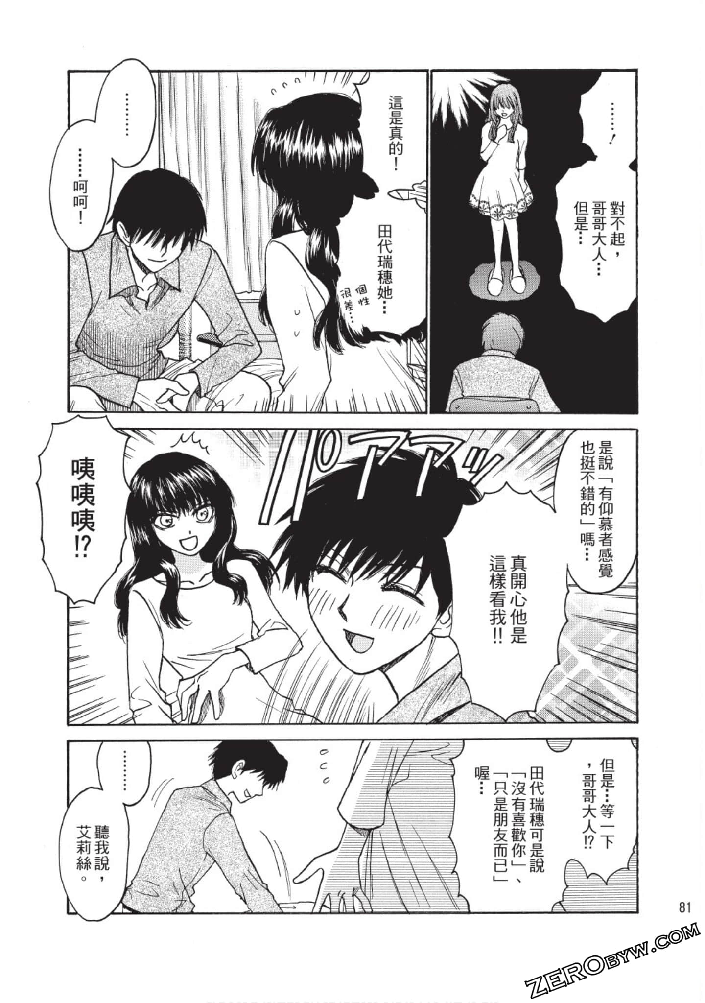 Page 82