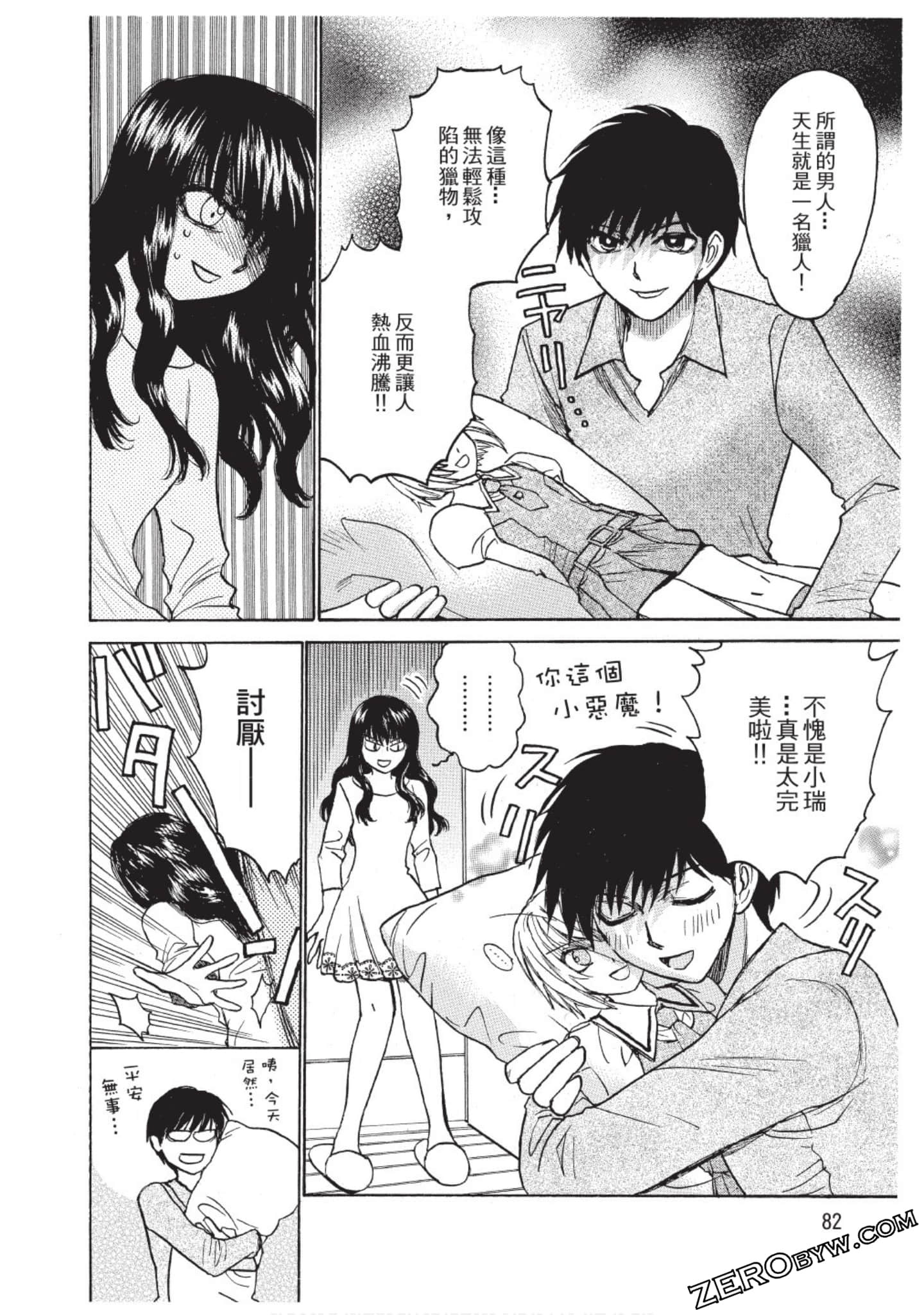 Page 83