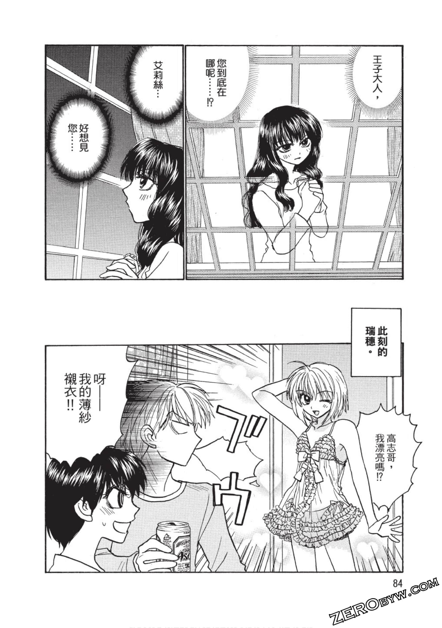 Page 85