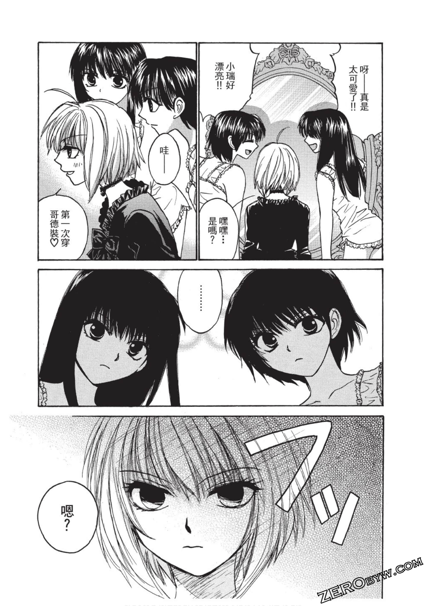 Page 90