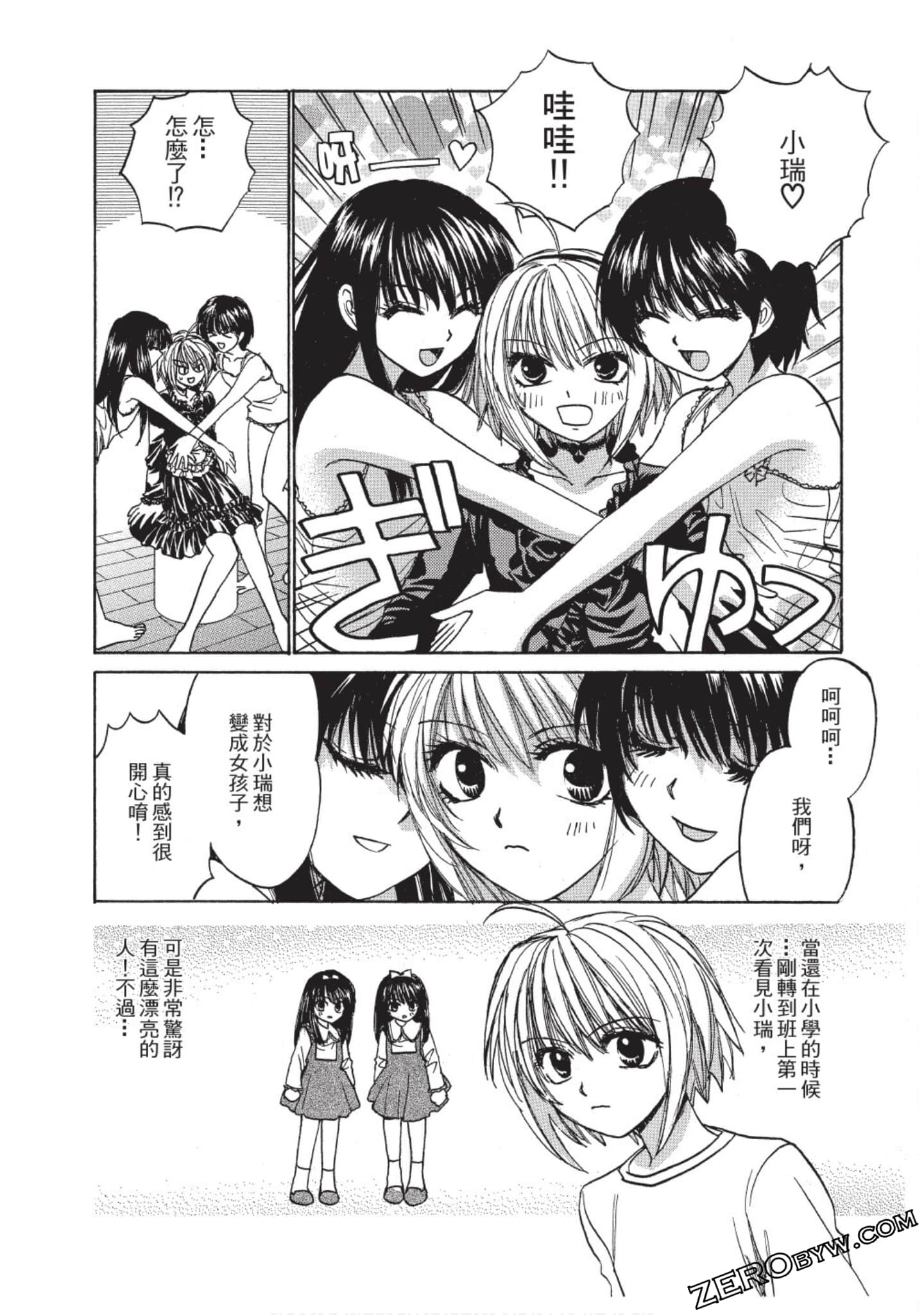 Page 91