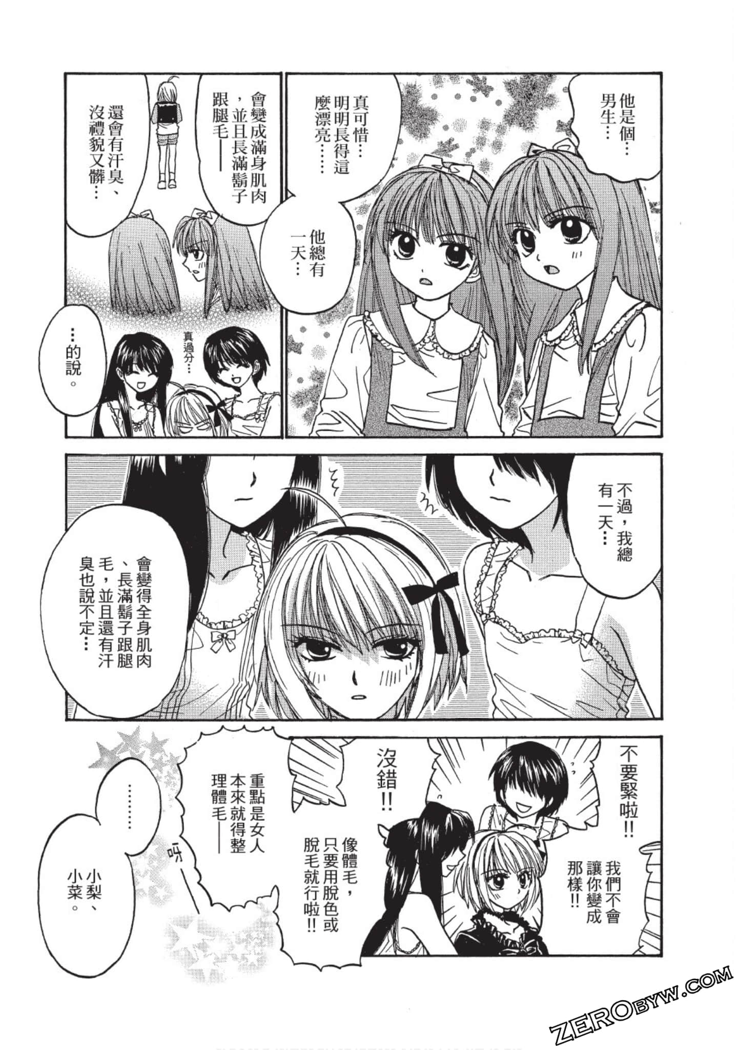Page 92