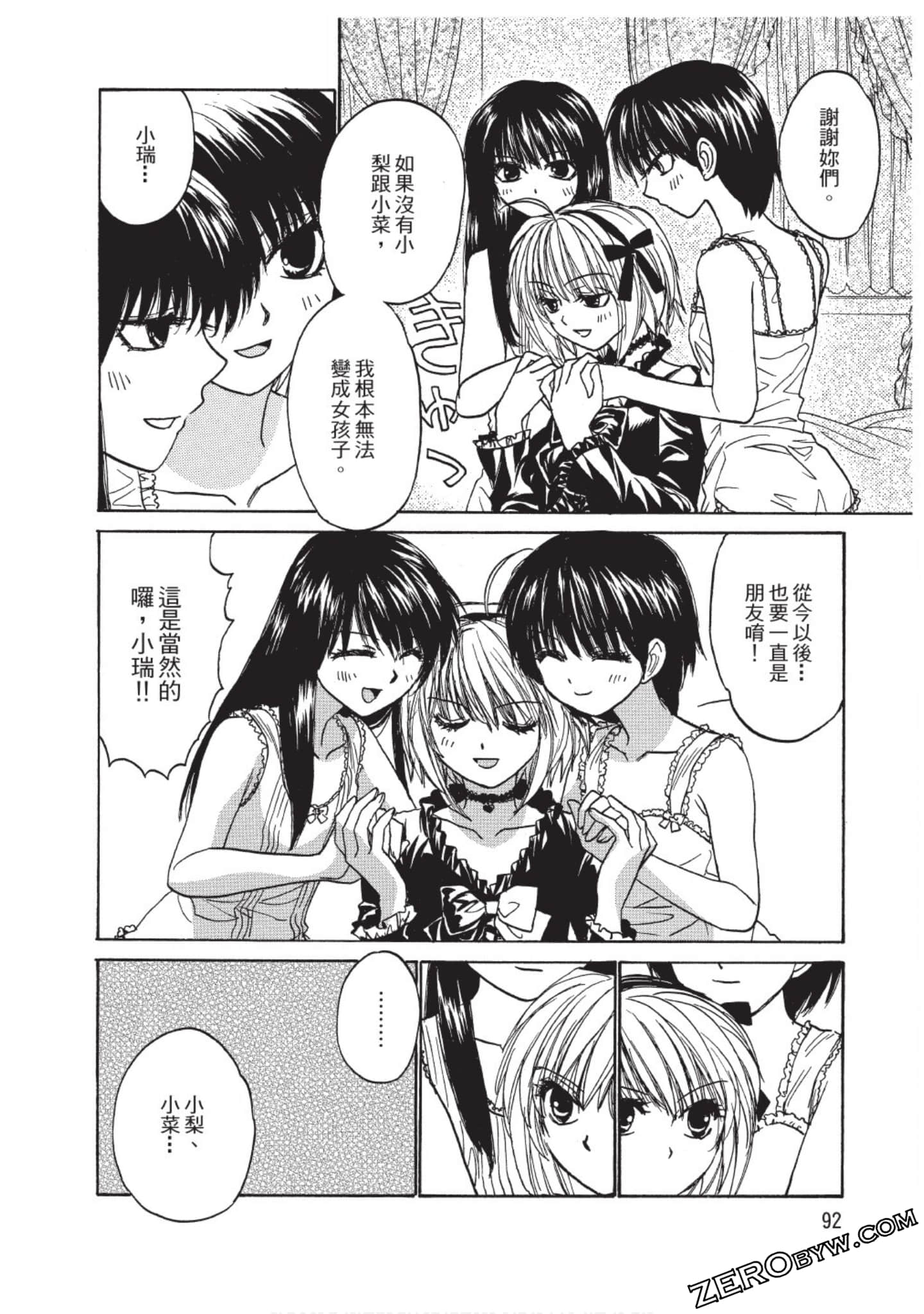 Page 93
