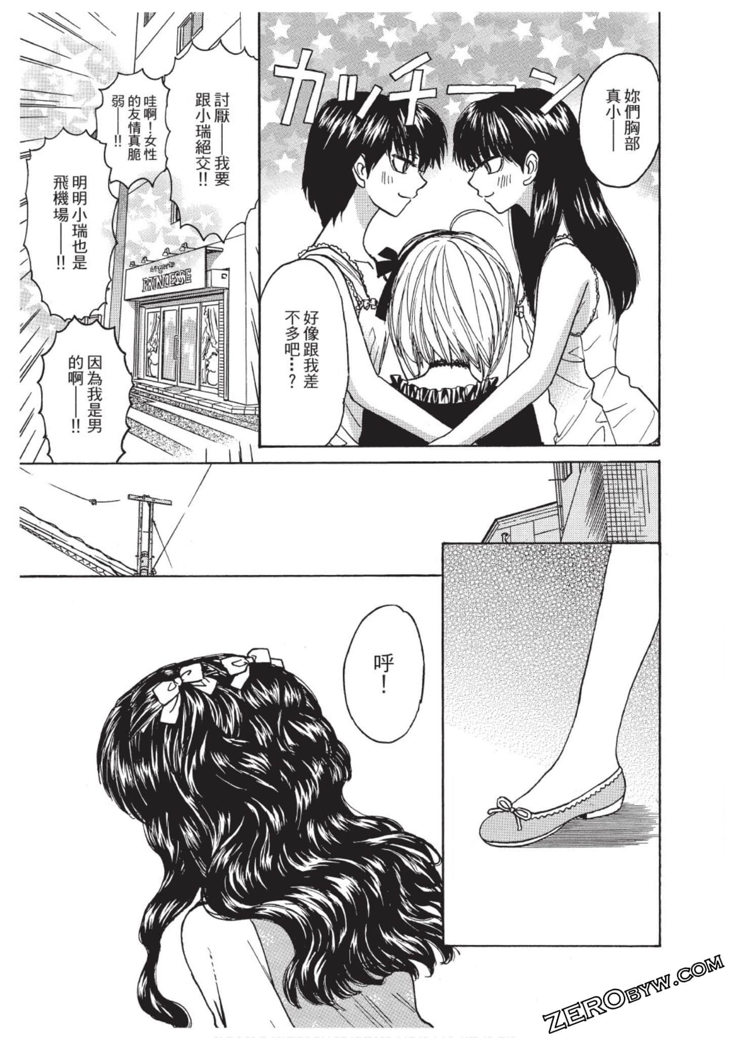 Page 94