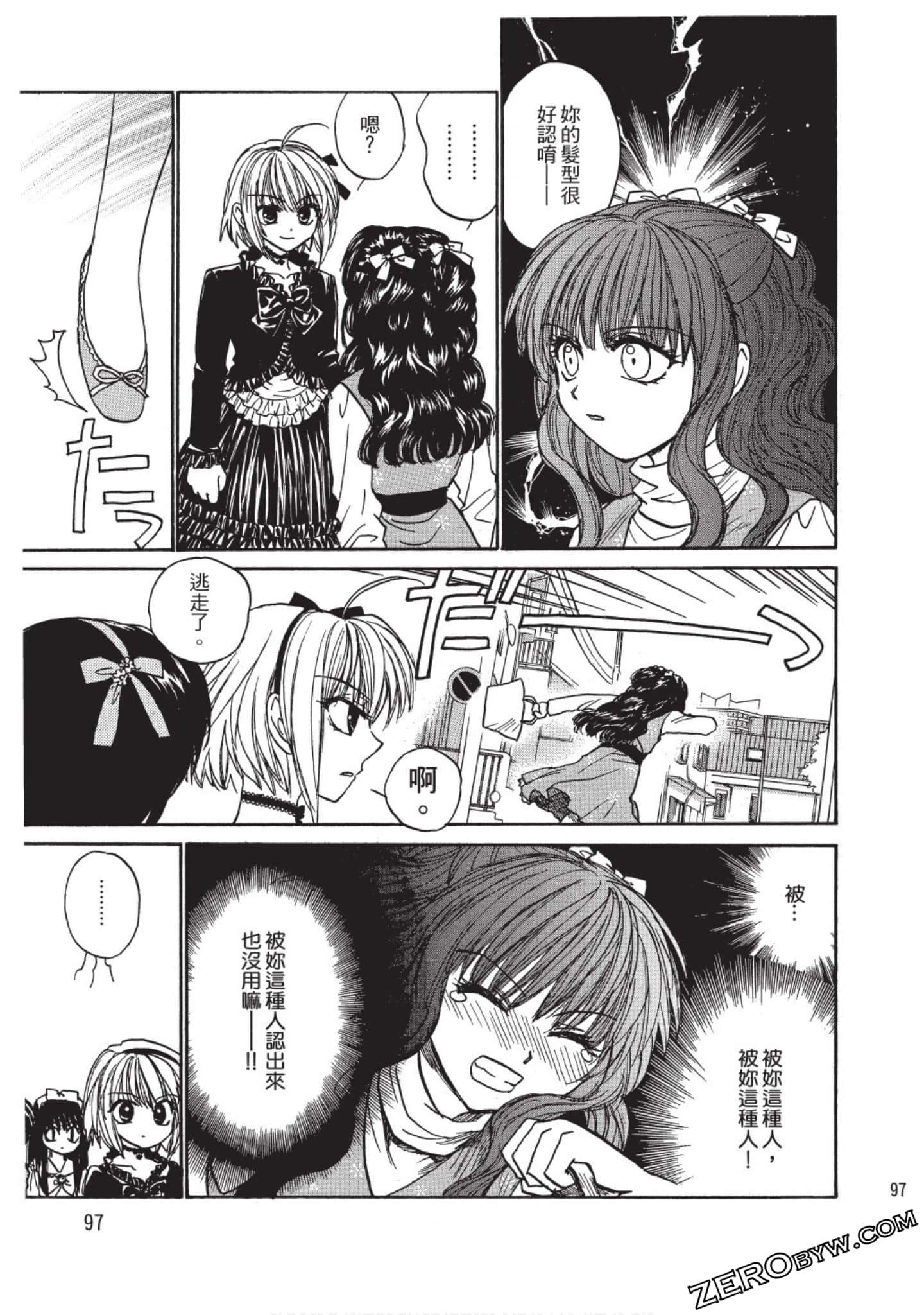 Page 98