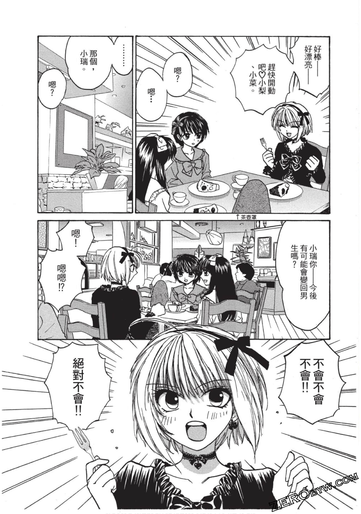 Page 101