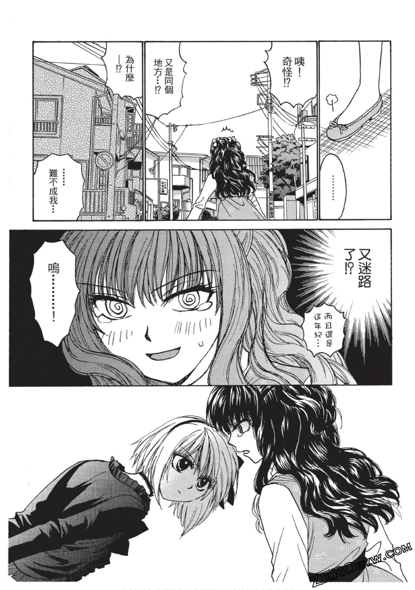 Page 104