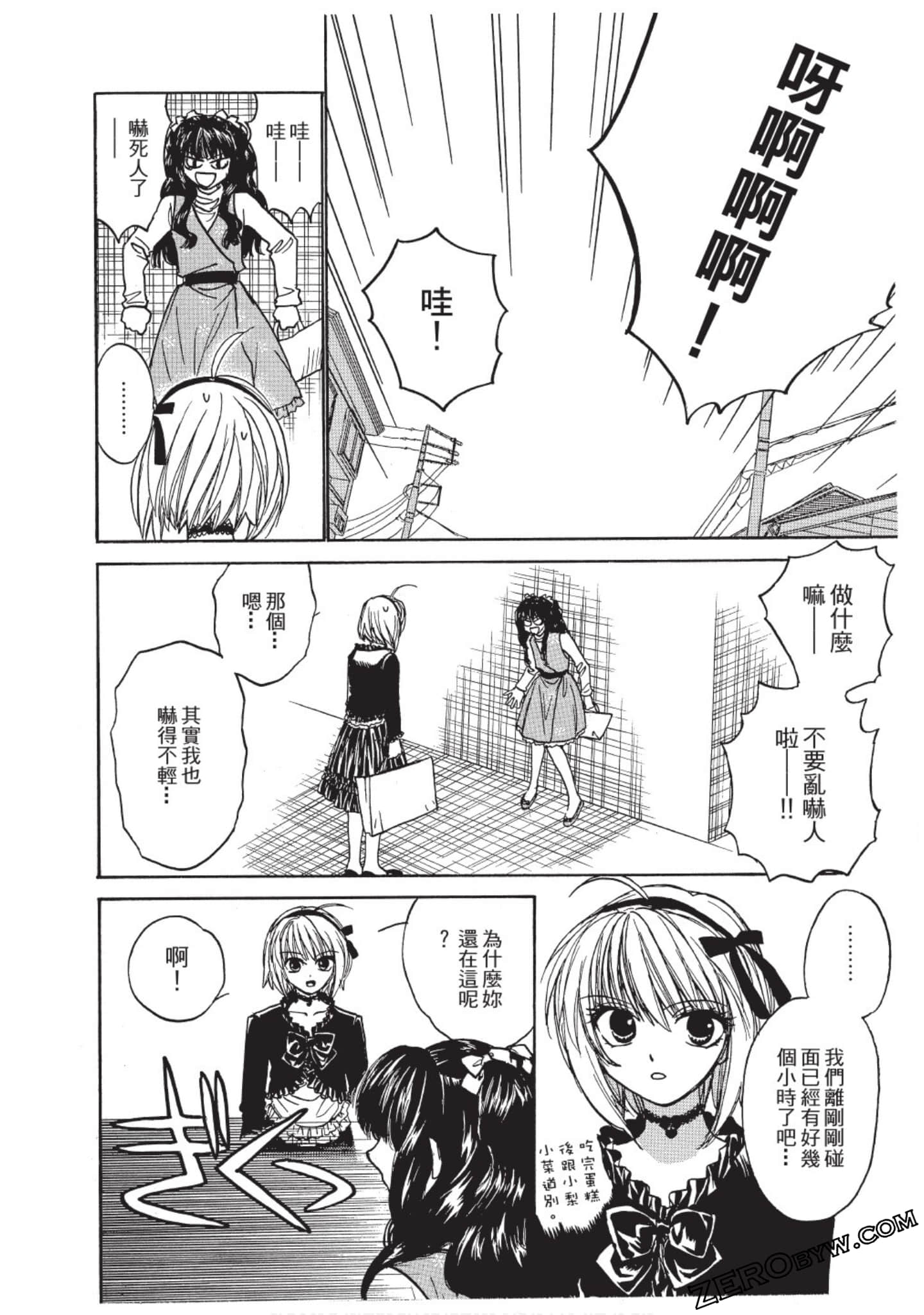 Page 105