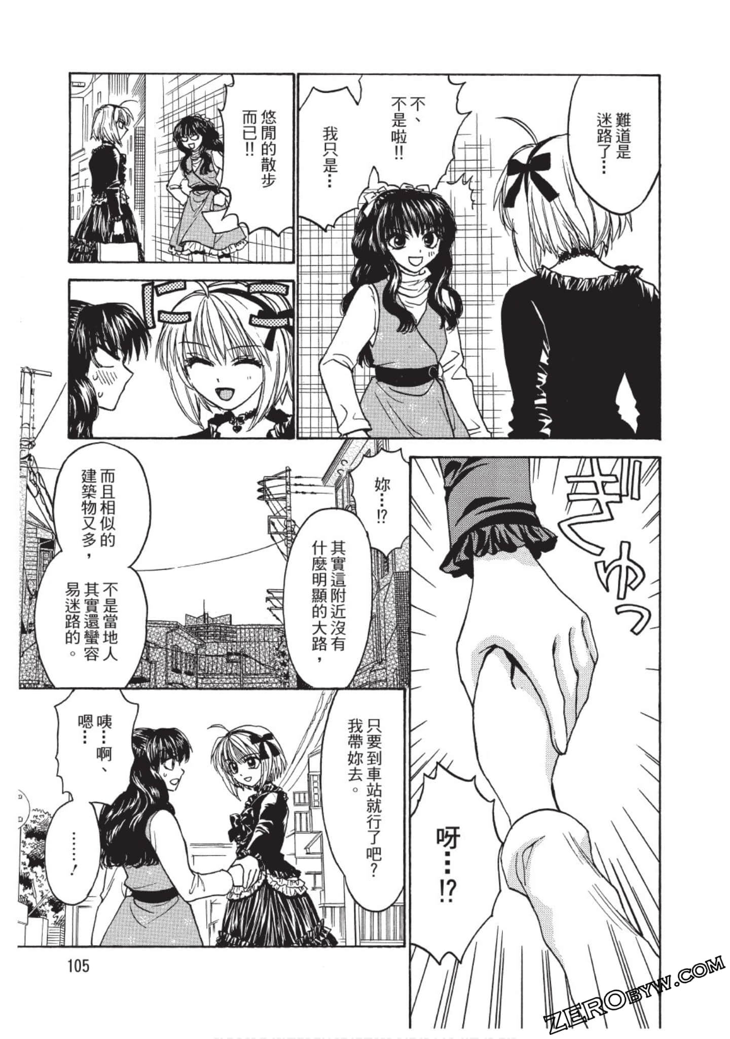 Page 106