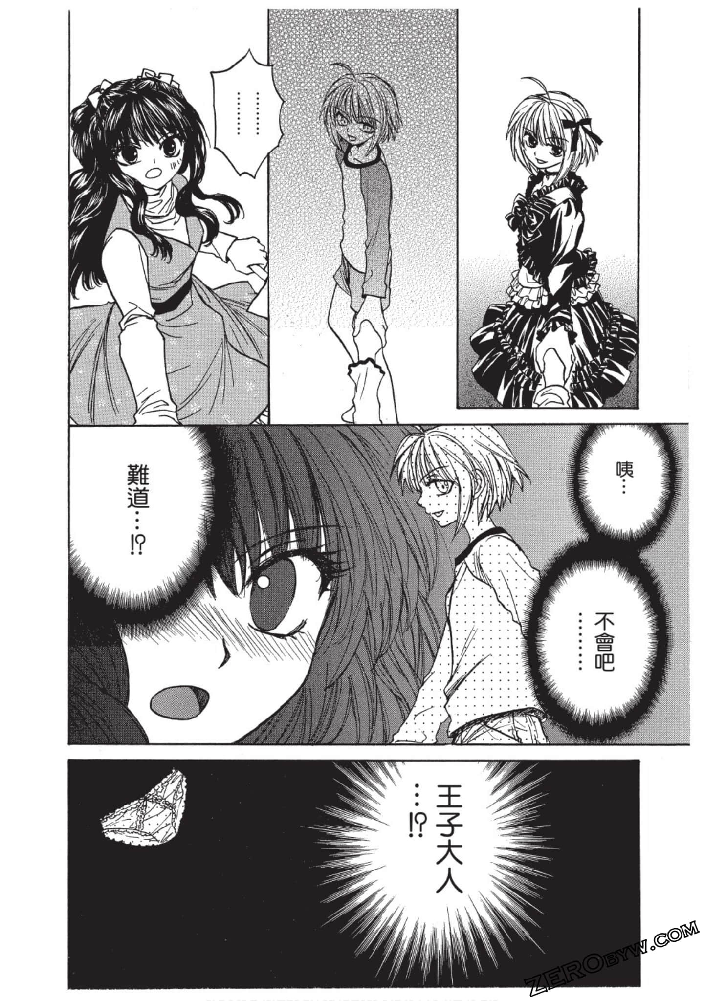 Page 107