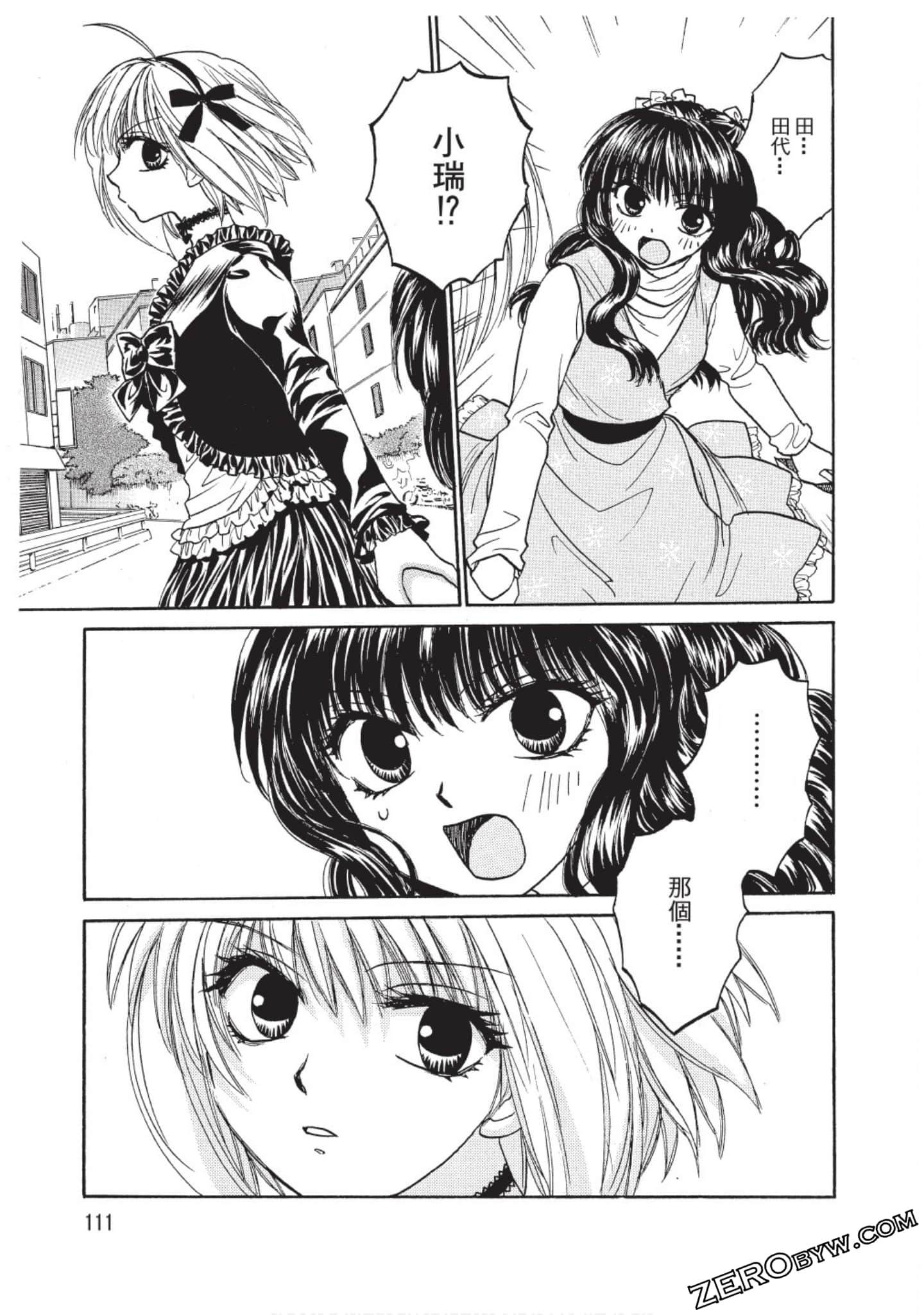 Page 112