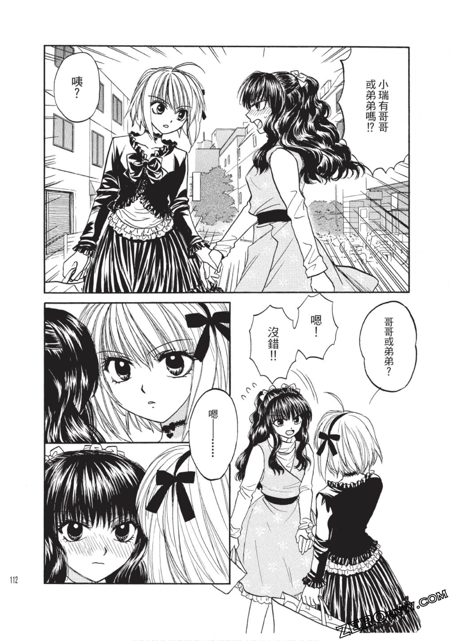Page 113