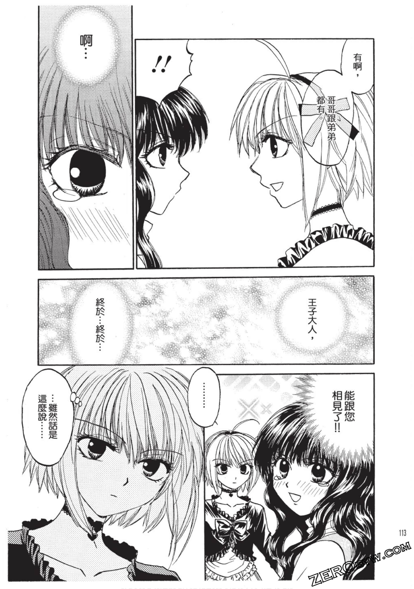 Page 114
