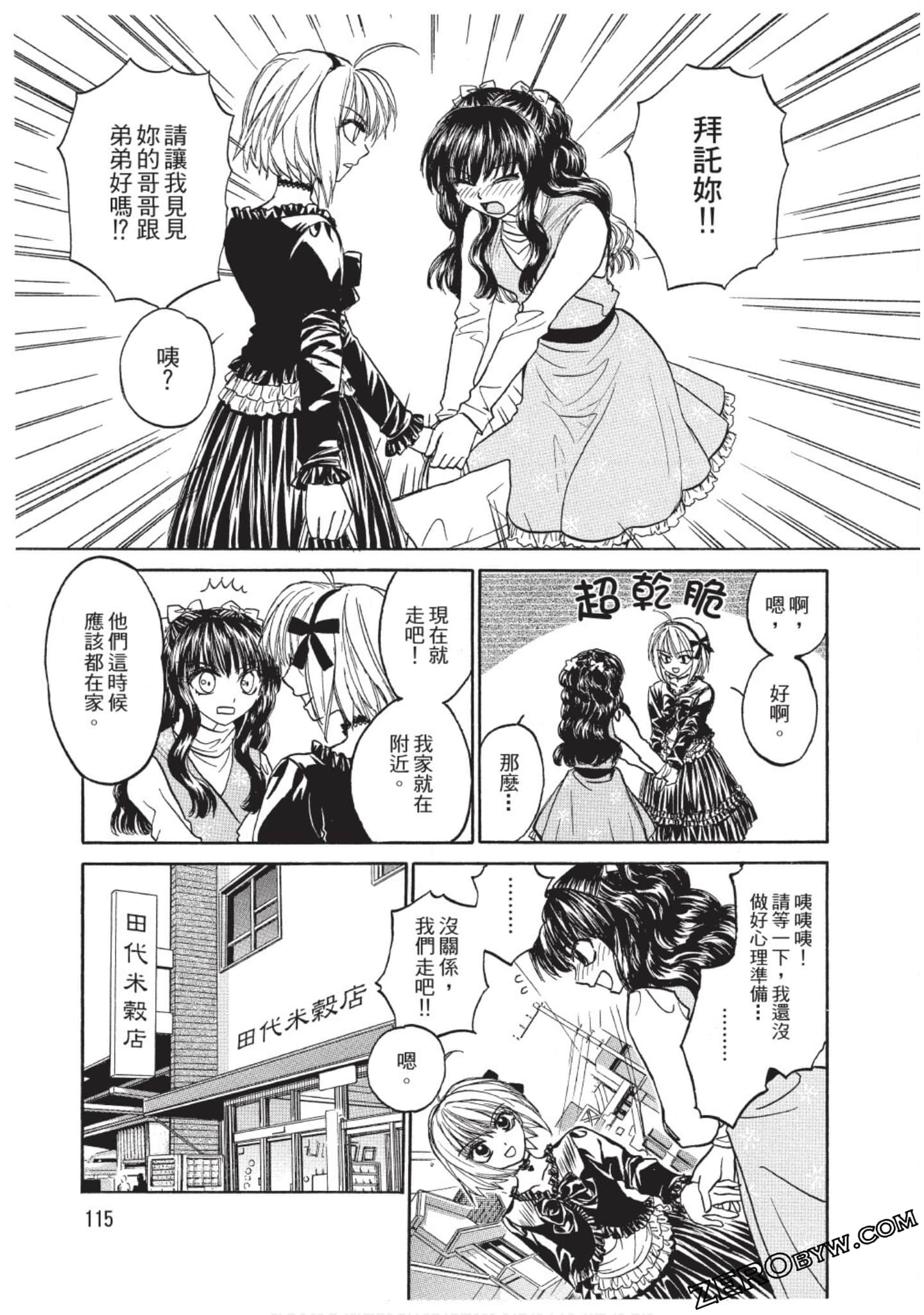 Page 116