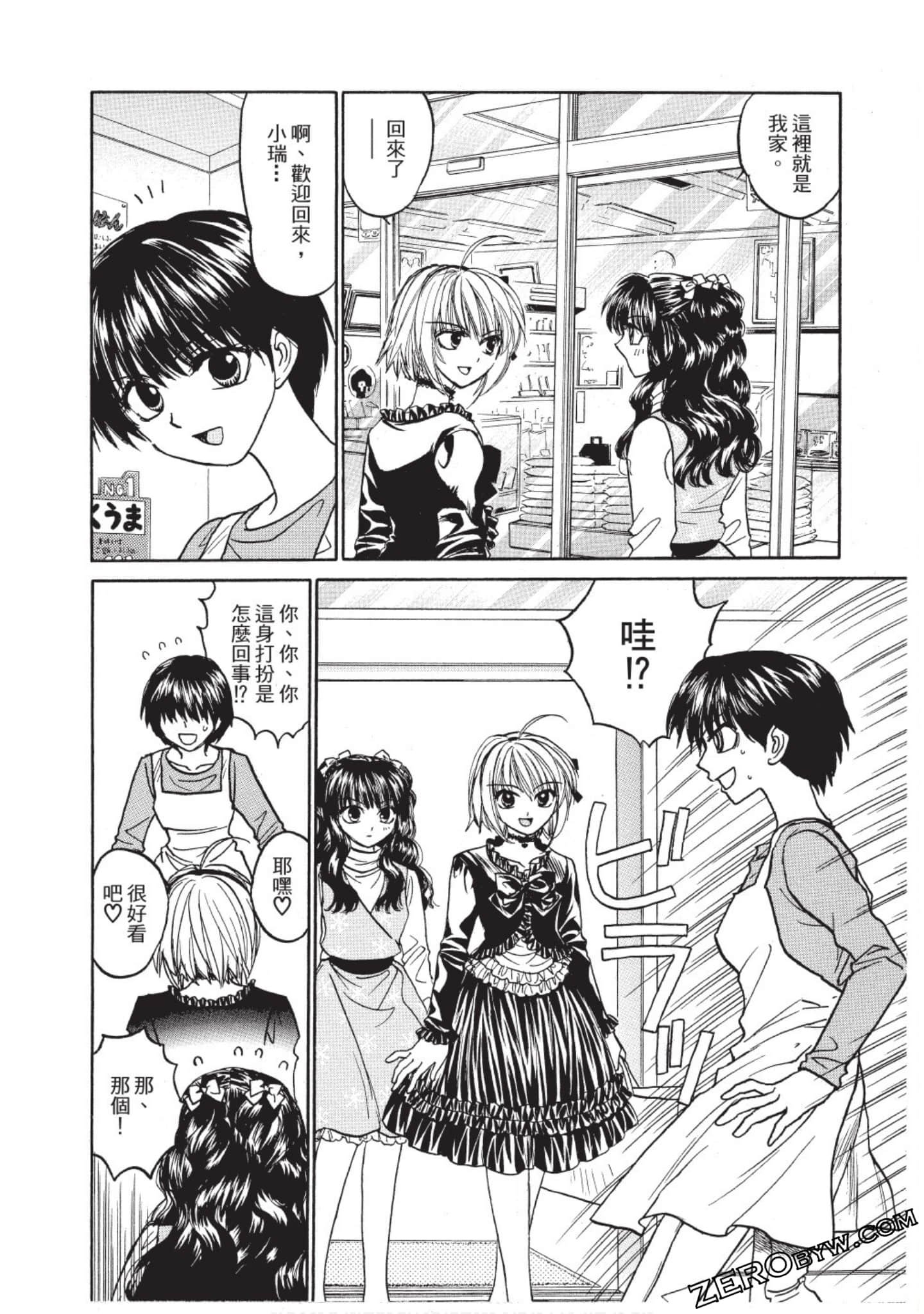 Page 117