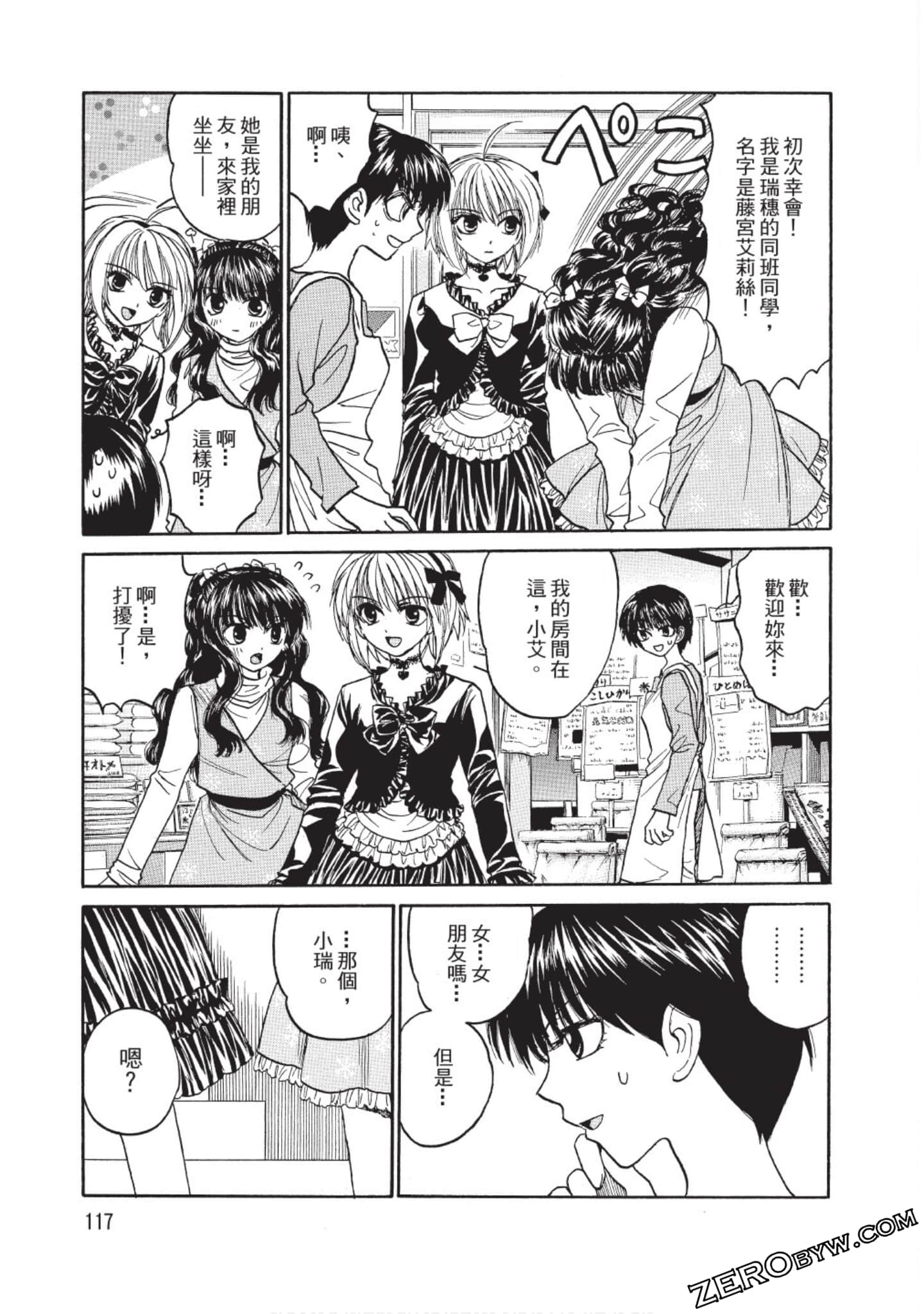 Page 118