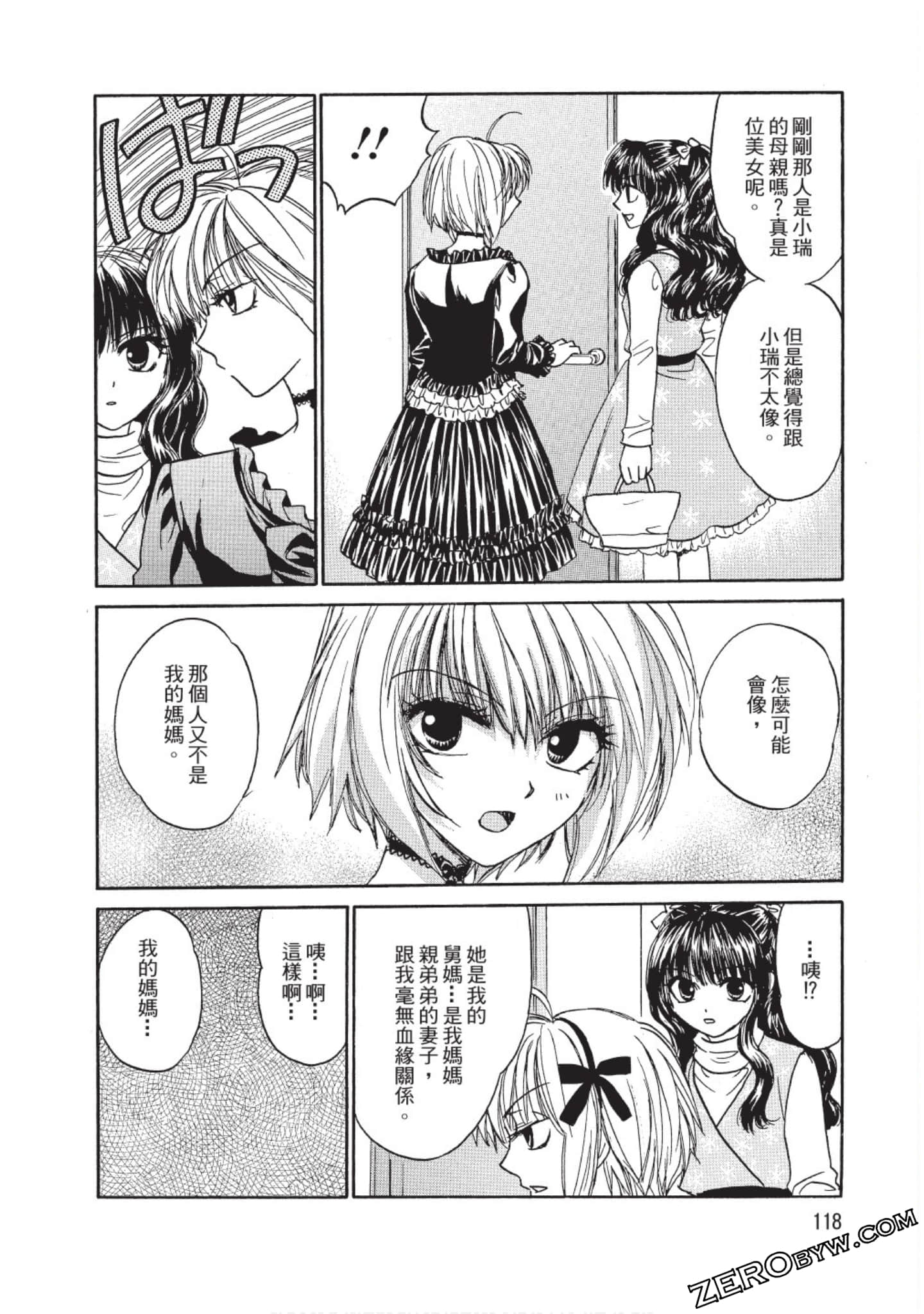 Page 119