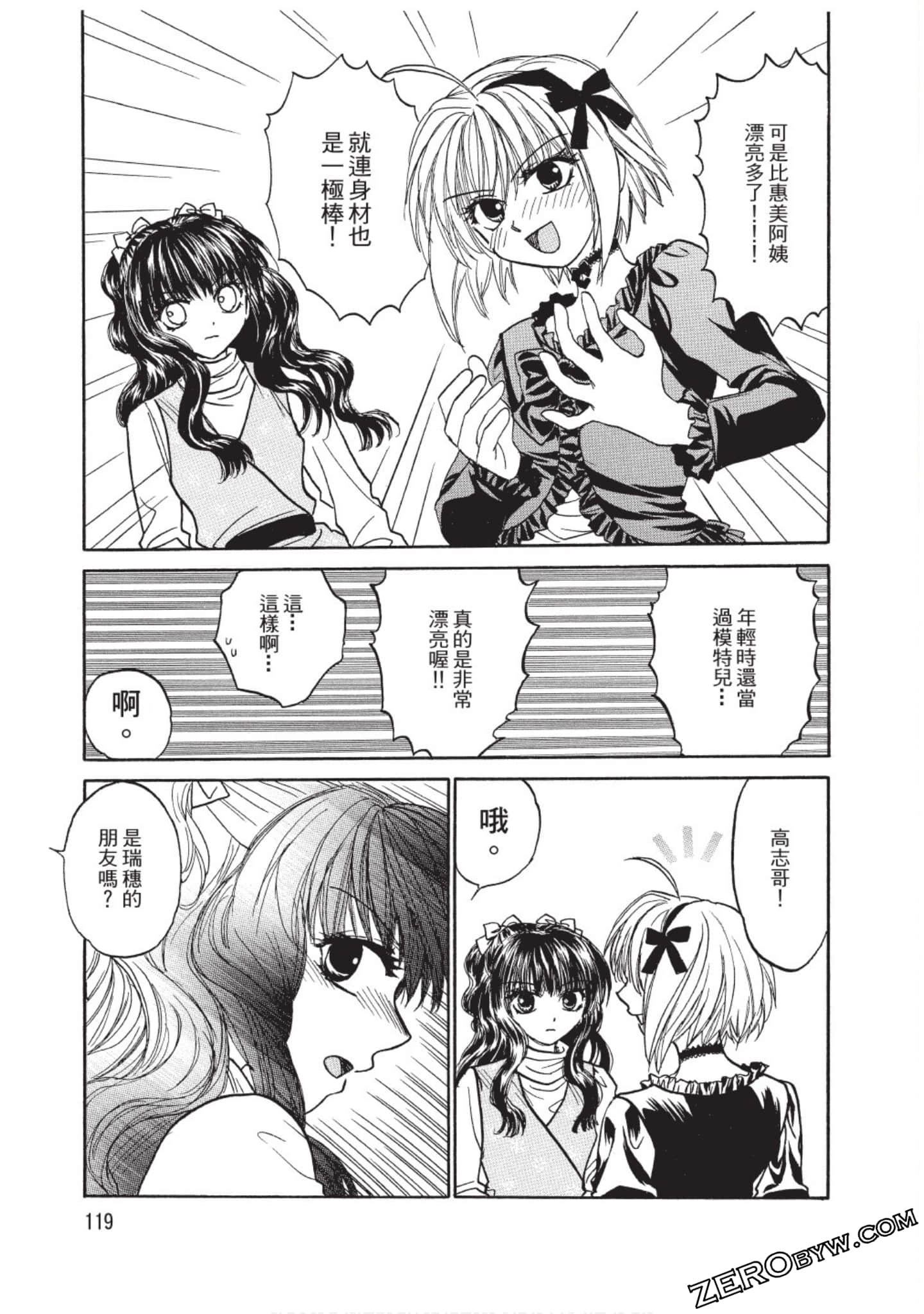 Page 120