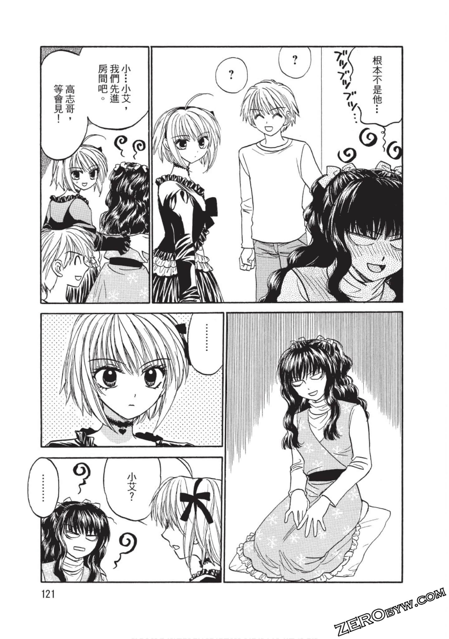 Page 122