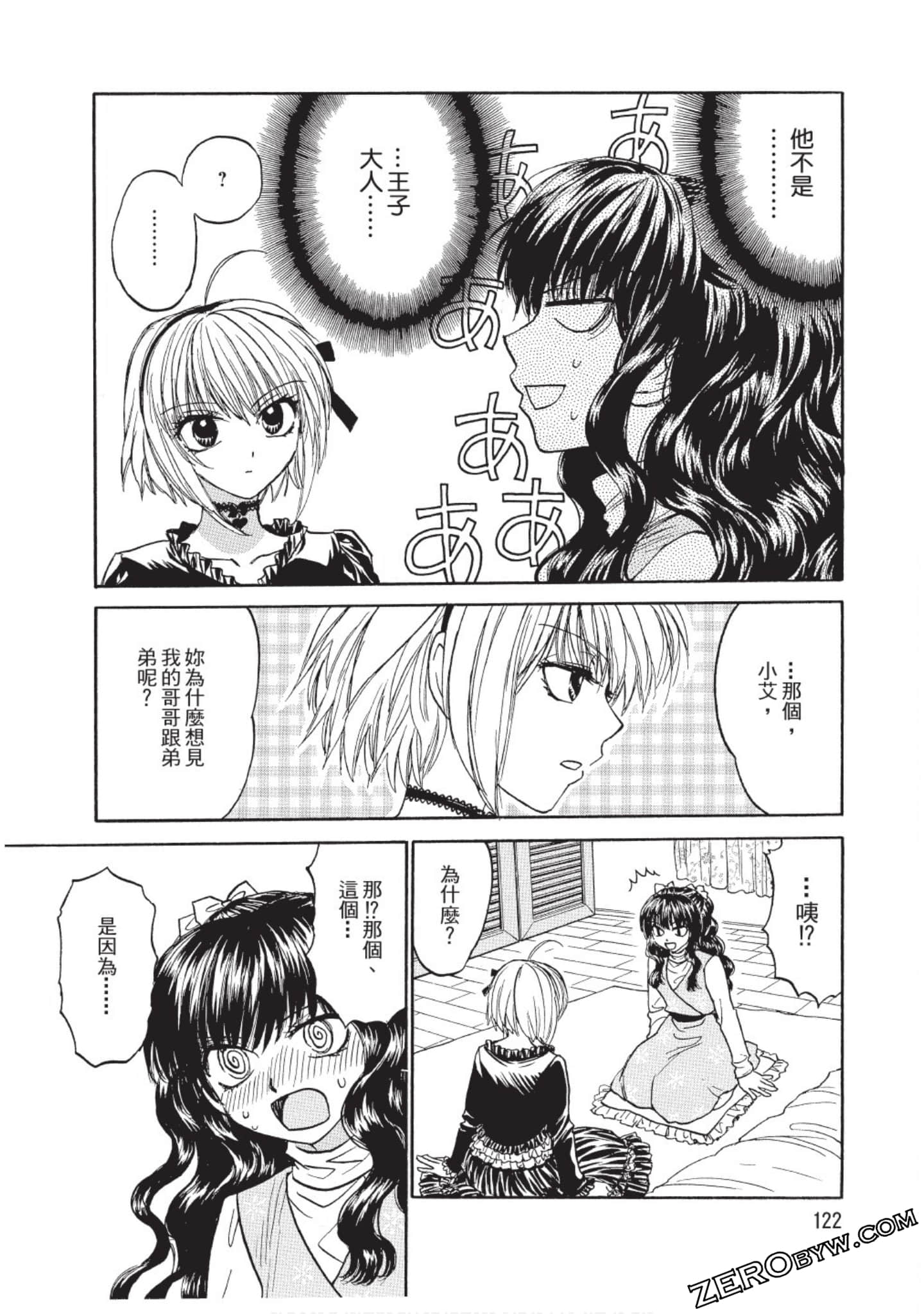 Page 123