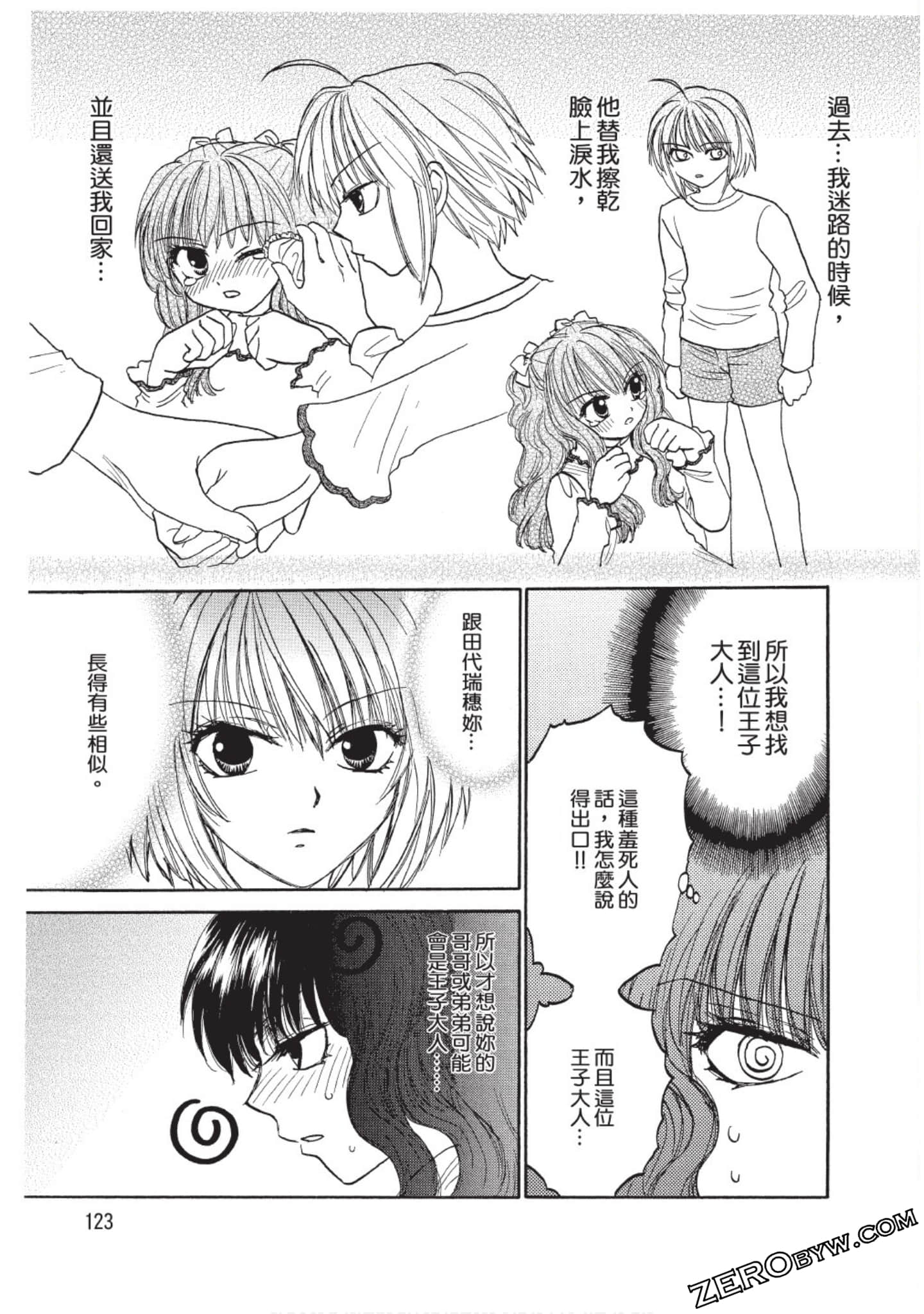 Page 124