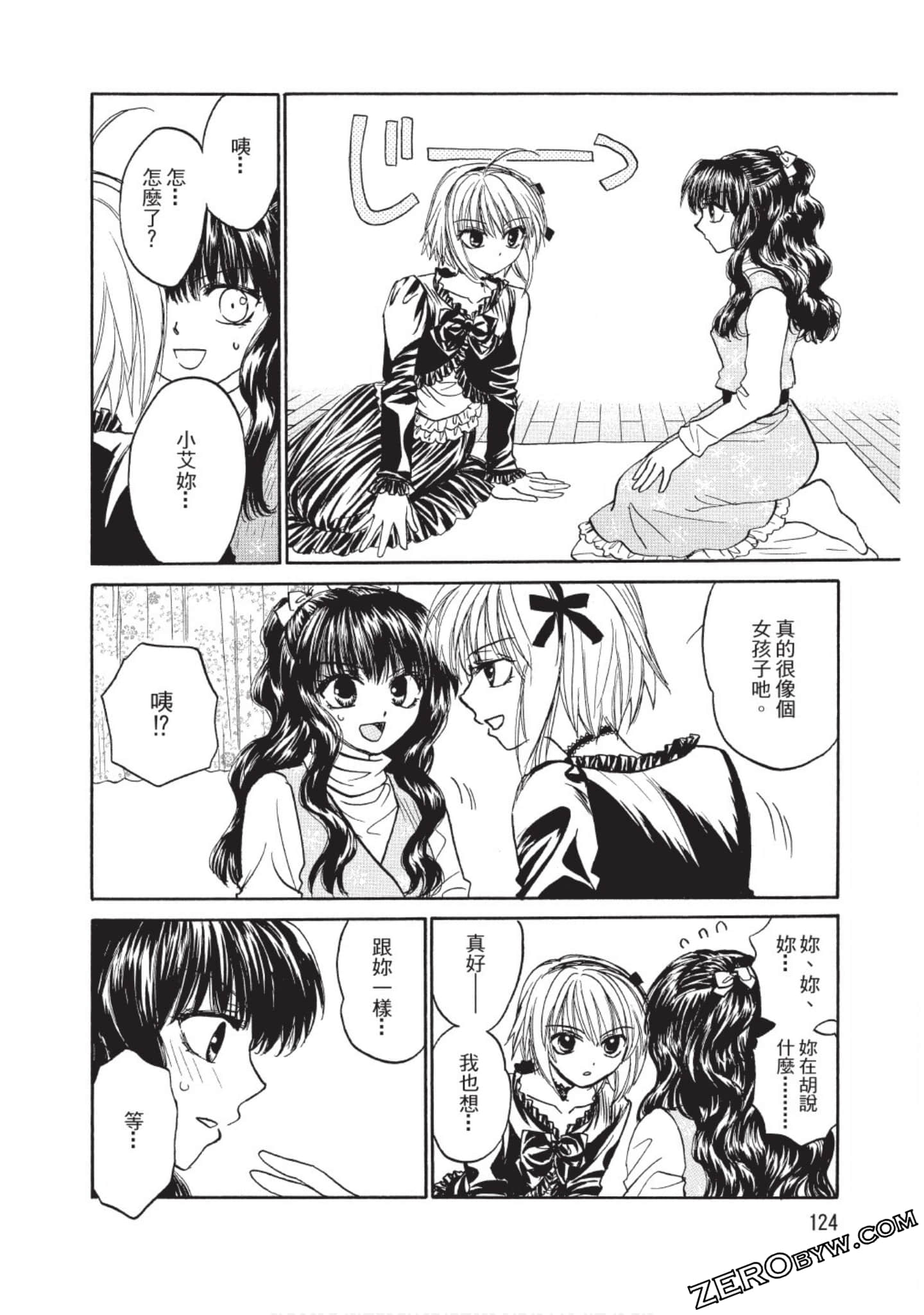 Page 125